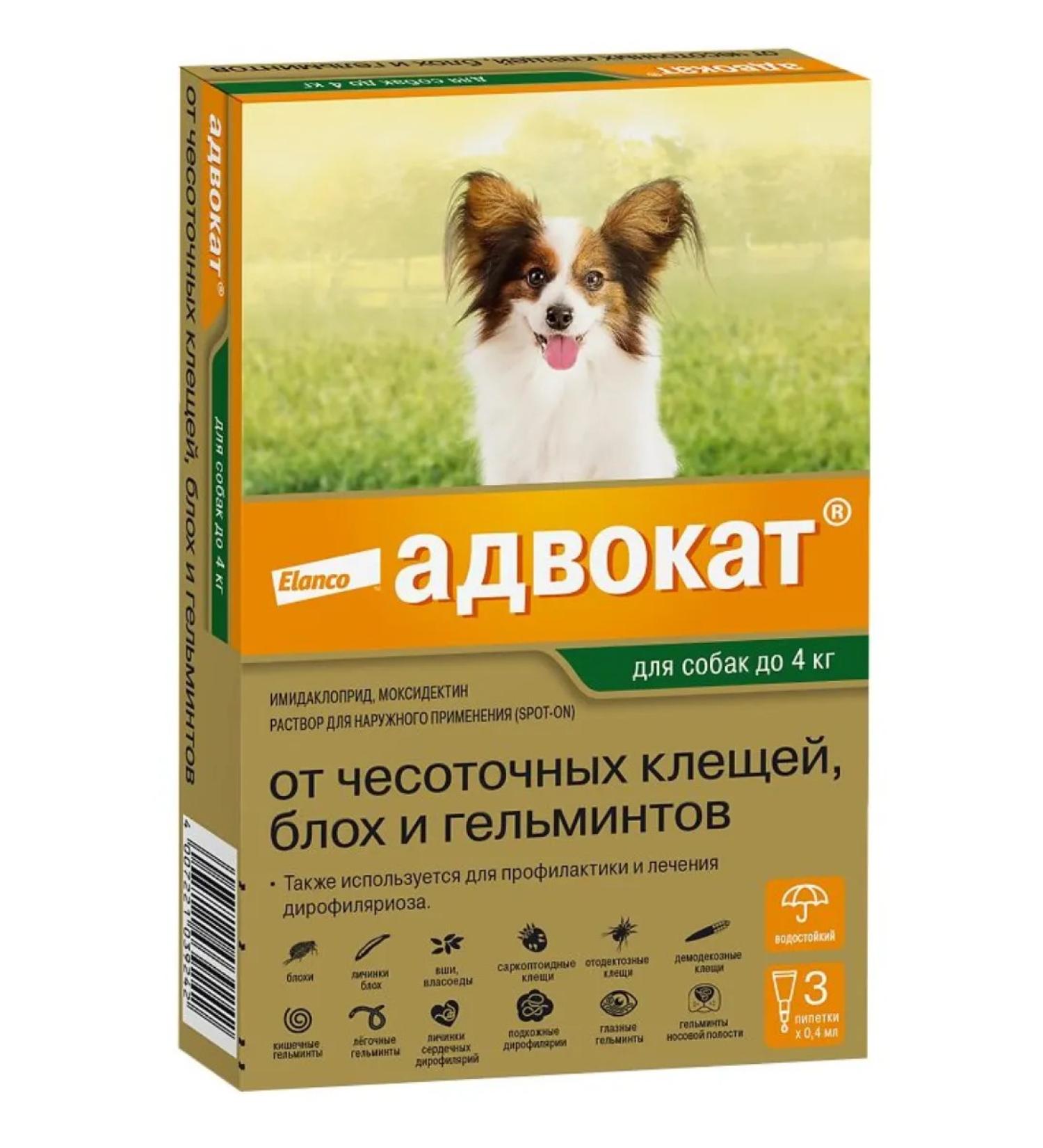 Elanco Drops Lawyer ( - Buy Online on GoSupps.com