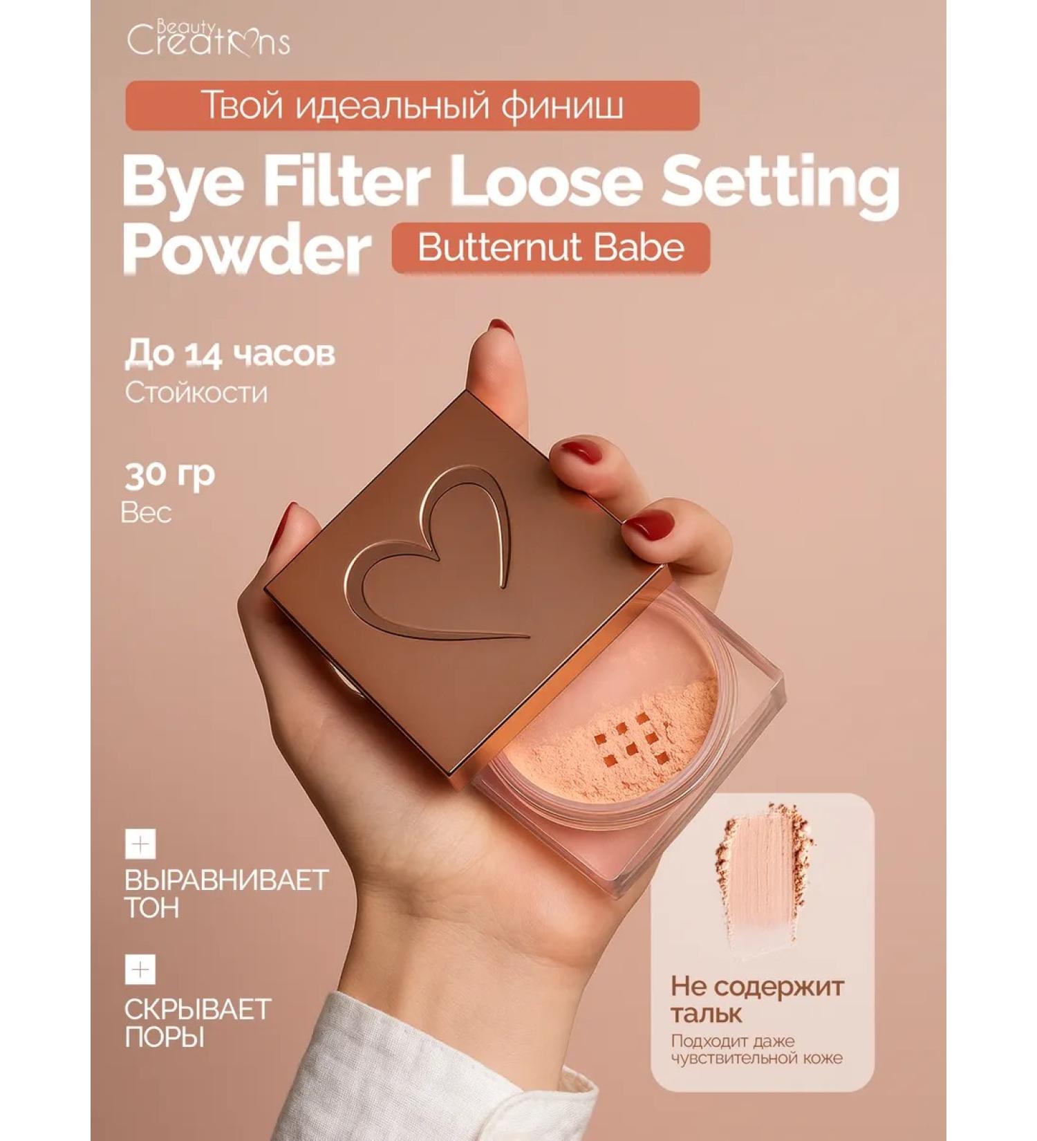 Beauty Creations Bruttle face powder for light skin tones - Buy Online on GoSupps.com