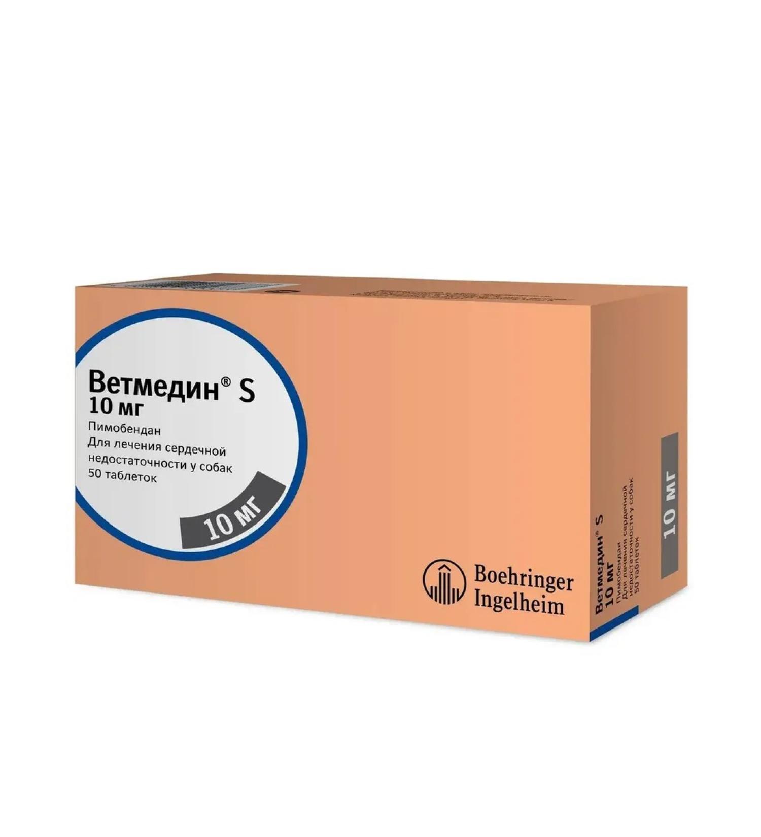 Boehringer Ingelheim 10 mg tablets for dogs from heart. insufficiency 50tab