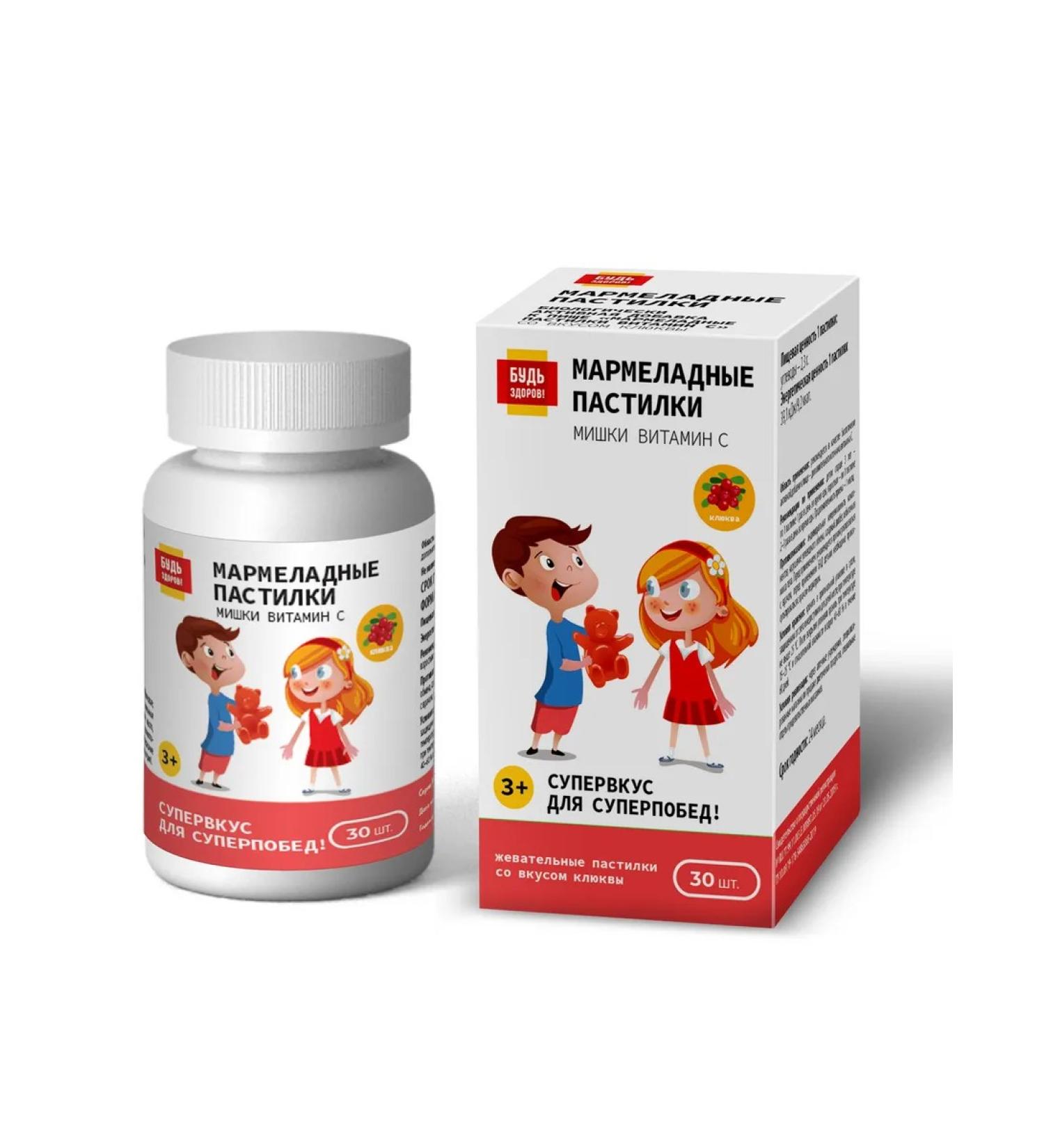 Be healthy Marmalade pastops 3+ vitamin C 30pcs