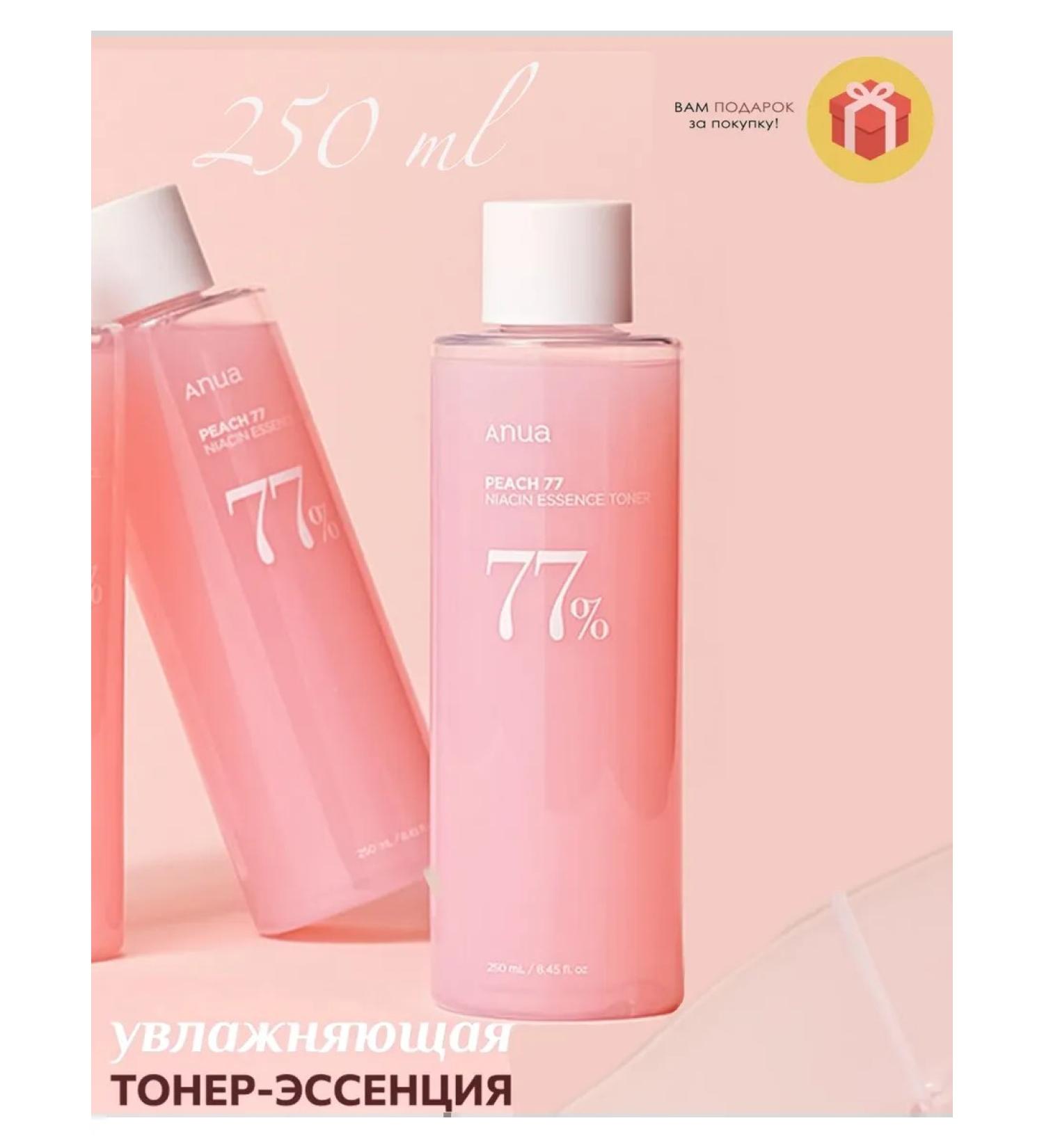 Anua Toner tonic Essence for the face for radiance PEACH 77 - Buy Online on GoSupps.com