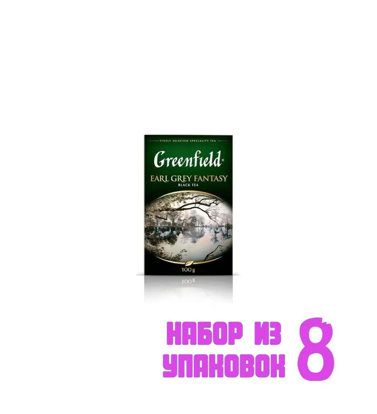 Greenfield Black leaf tea Earl Grey Fantasy 100g. (8 pcs) 6004261