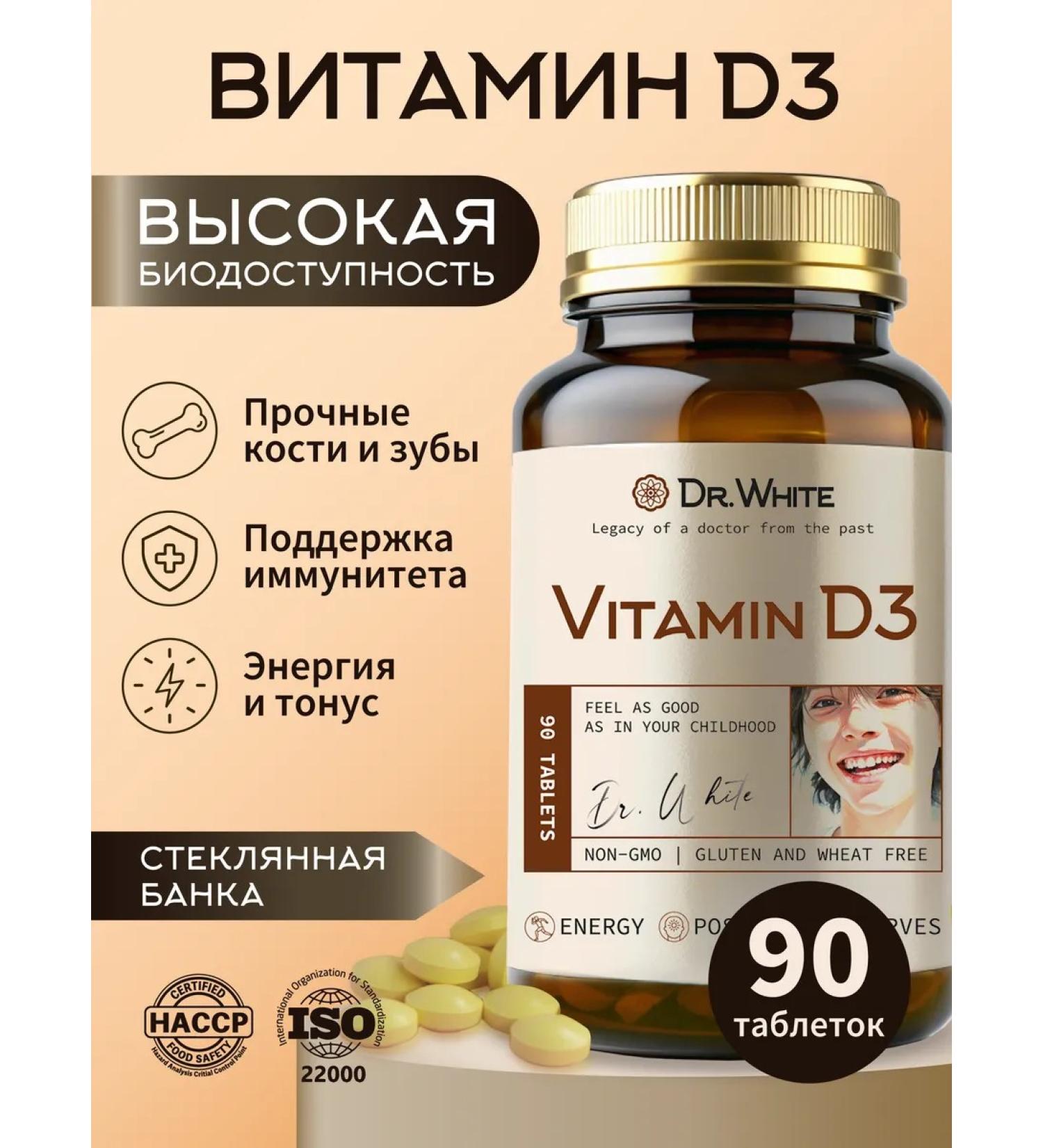Dr White Vitamin D3 2000 ME D3 for immunity - Buy Online on GoSupps.com
