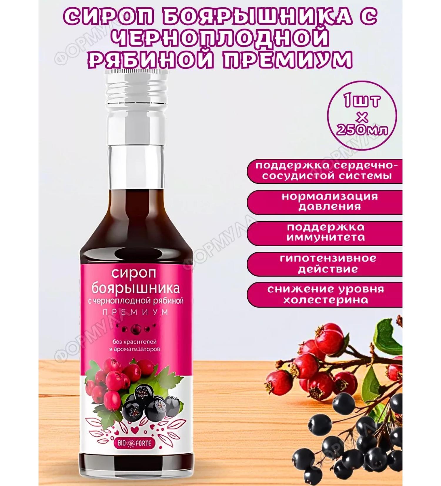 BIOFORTE Black hawberry syrup with a black mountain ash 250ml*1pc - Buy Online on GoSupps.com