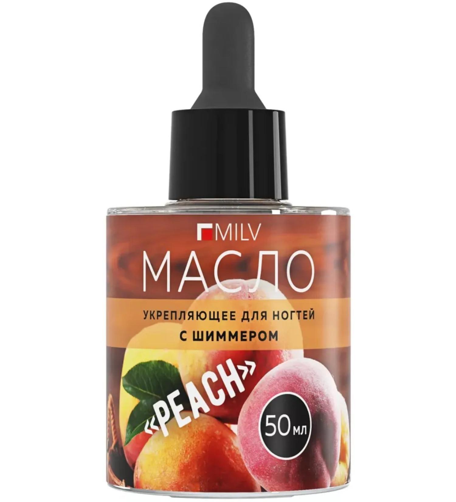 MILV Oil for cuticle and nails strengthening and shimmer "peach" - Buy Online on GoSupps.com
