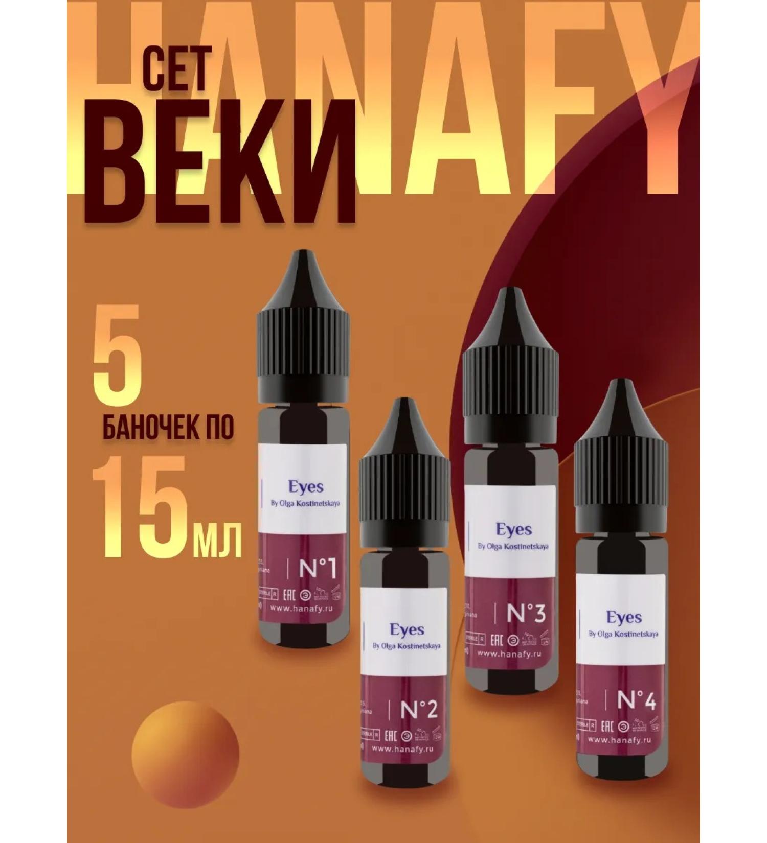 Hanafy Eye set from Olga Kostinetskaya large volume - Buy Online on GoSupps.com