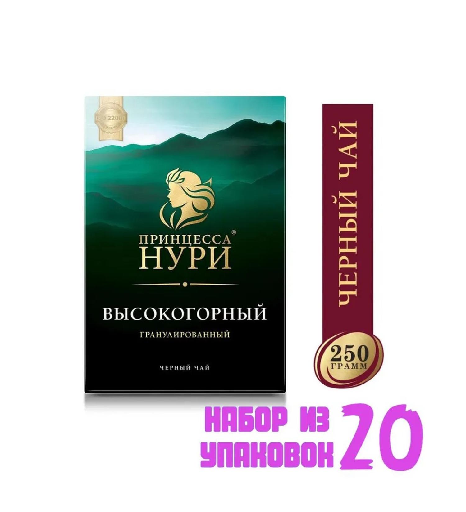 Princess Nuri Black granulated high -heel 250g. (20pcs) 6002892