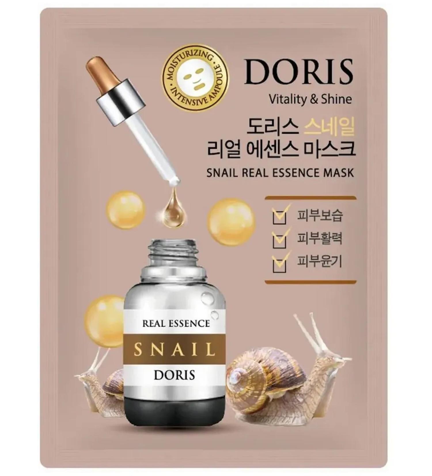 Jigott Facial face mask with mucin snail 25ml