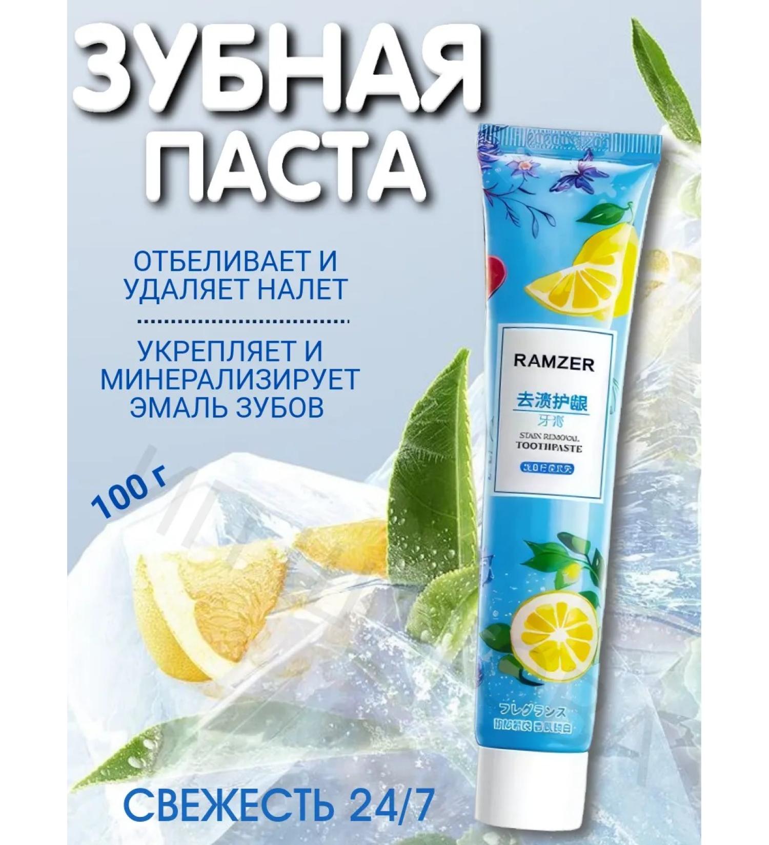 CosmoShut Mint and lime toothpaste - Buy Online on GoSupps.com