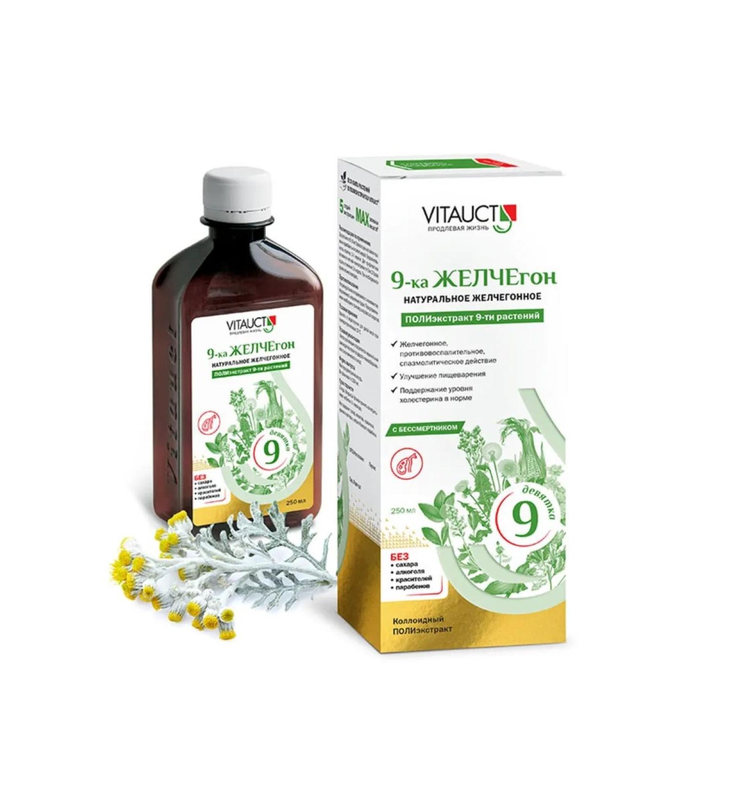 VITAUCT 9 choleret natural choleretic 250 ml