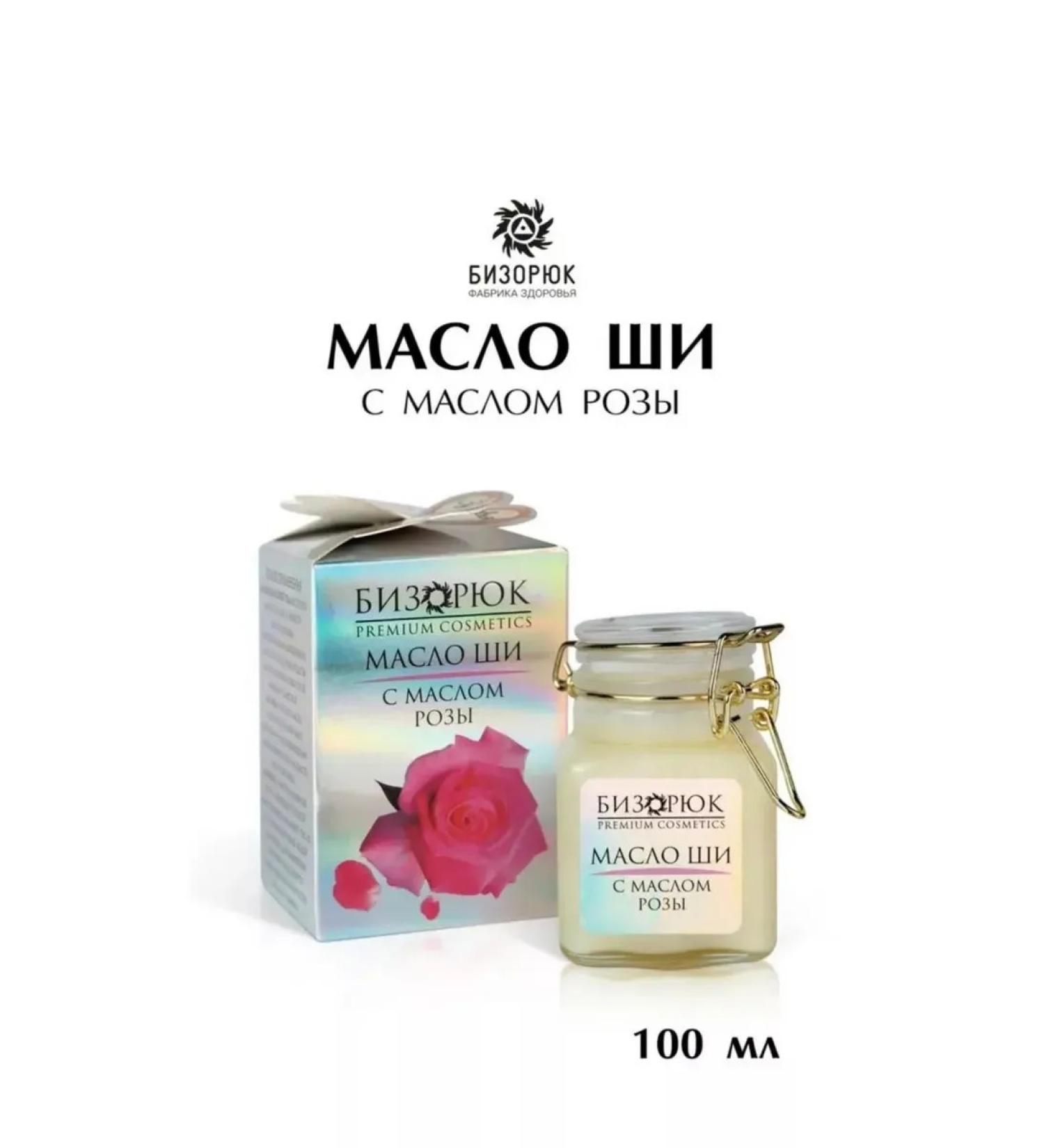 Bizoryuk Shi oil with rose oil - Buy Online on GoSupps.com