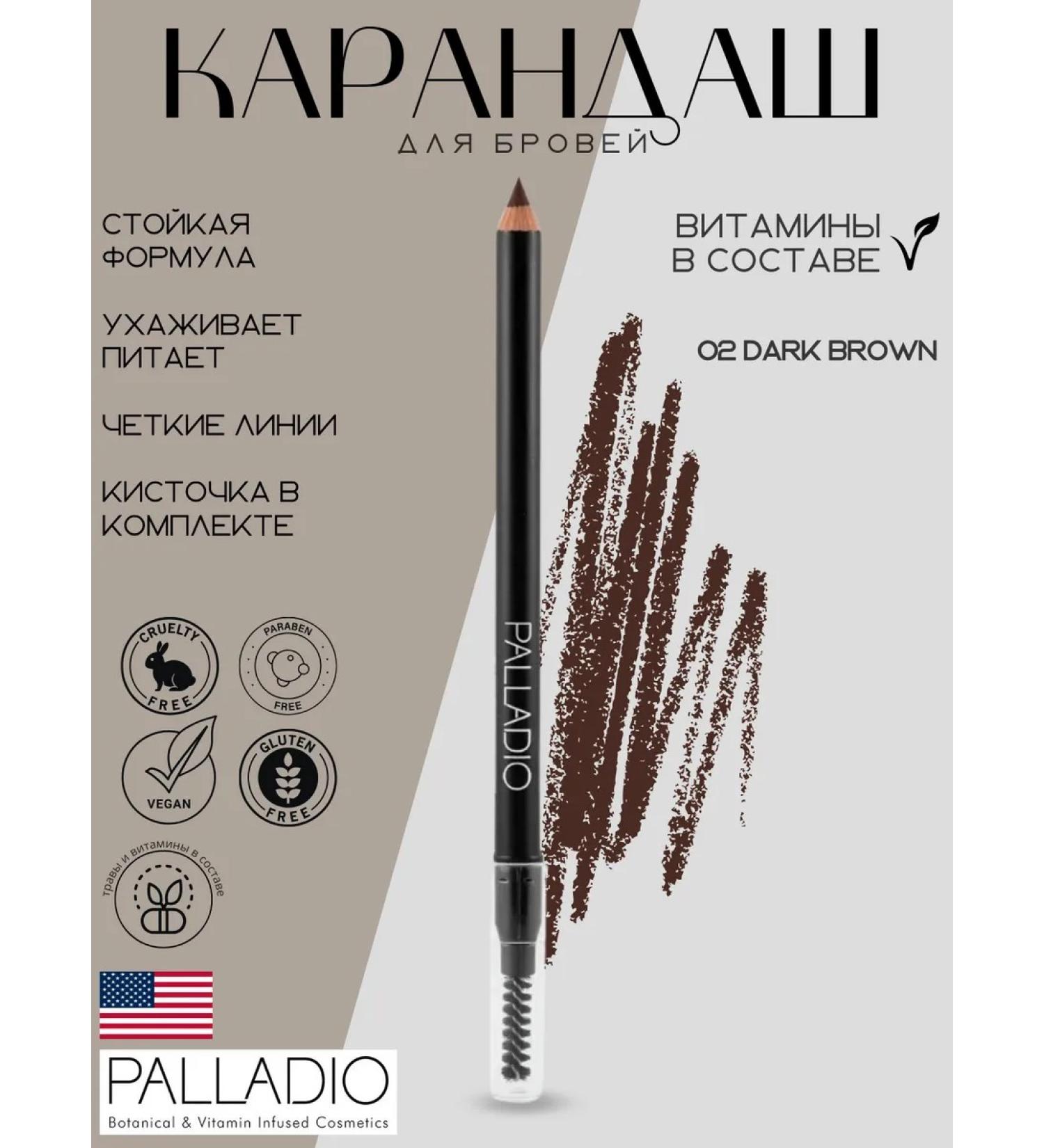 Palladio Eyebrow pencil with a brush 02 Dark Brown - Buy Online on GoSupps.com