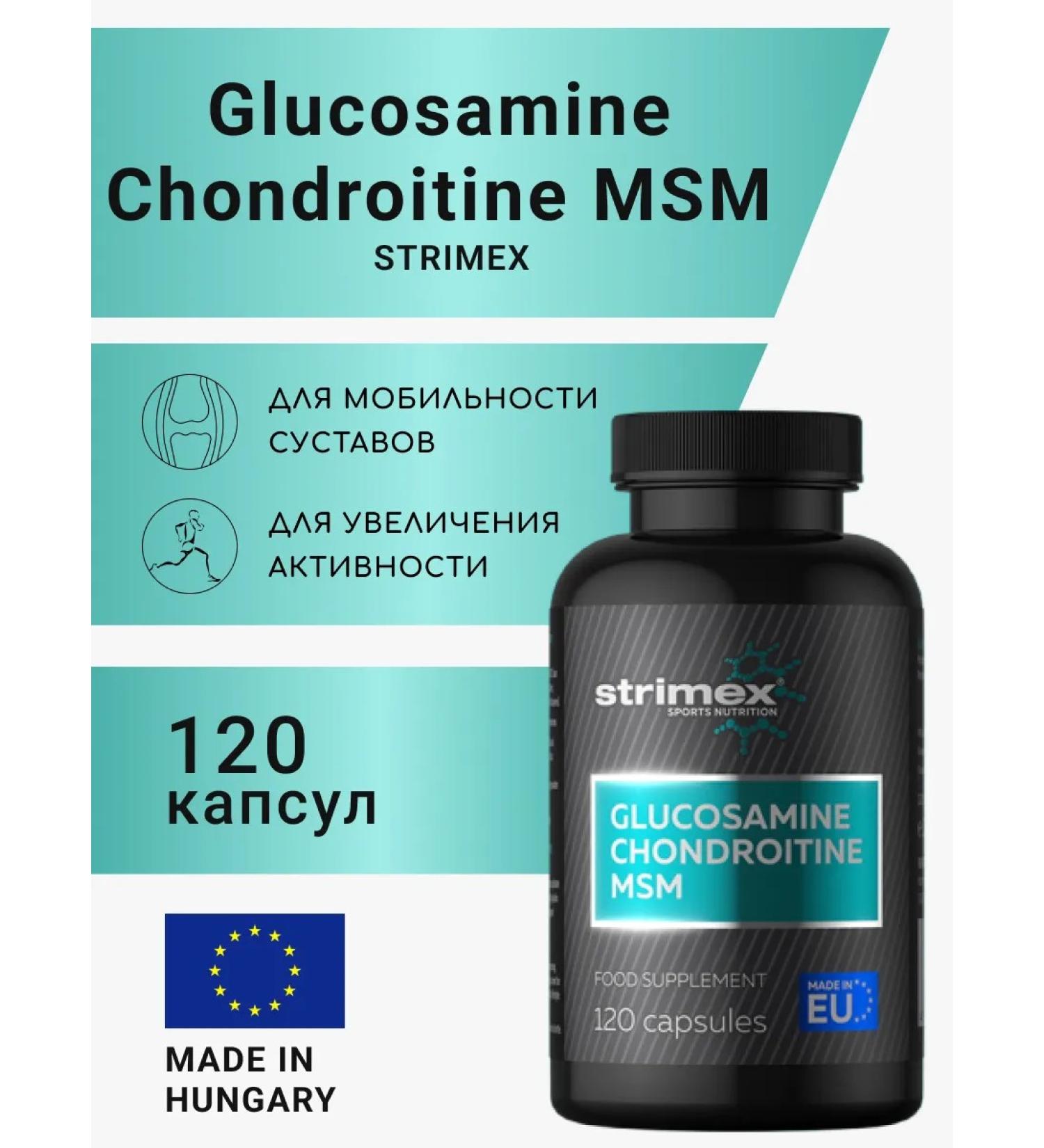 Strimex Glucosamine chondroitin MSM complex 120 capsules - Buy Online on GoSupps.com