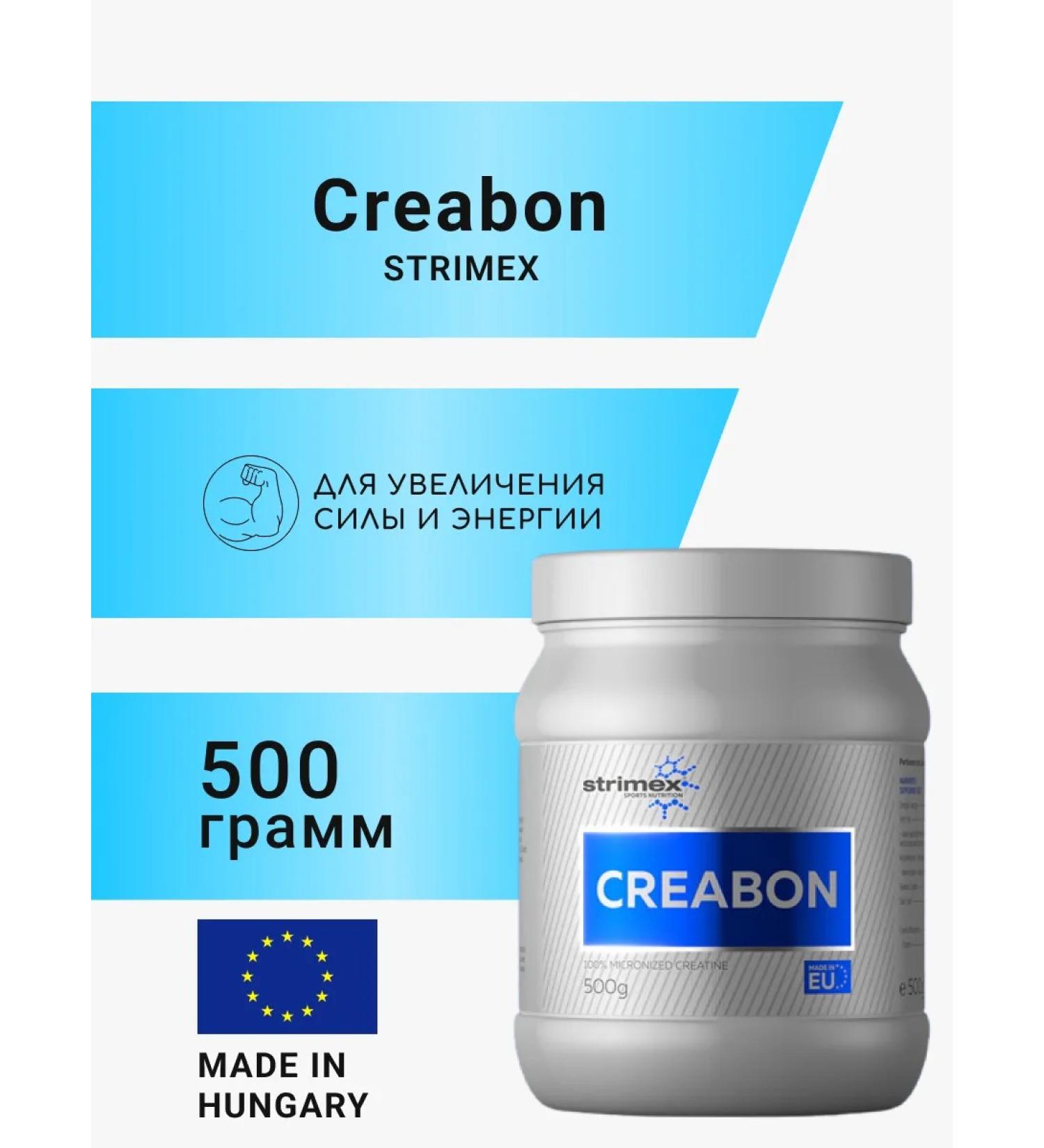 Strimex CREATIN CREABON 100% Micronized Creatine 500 grams - Buy Online on GoSupps.com