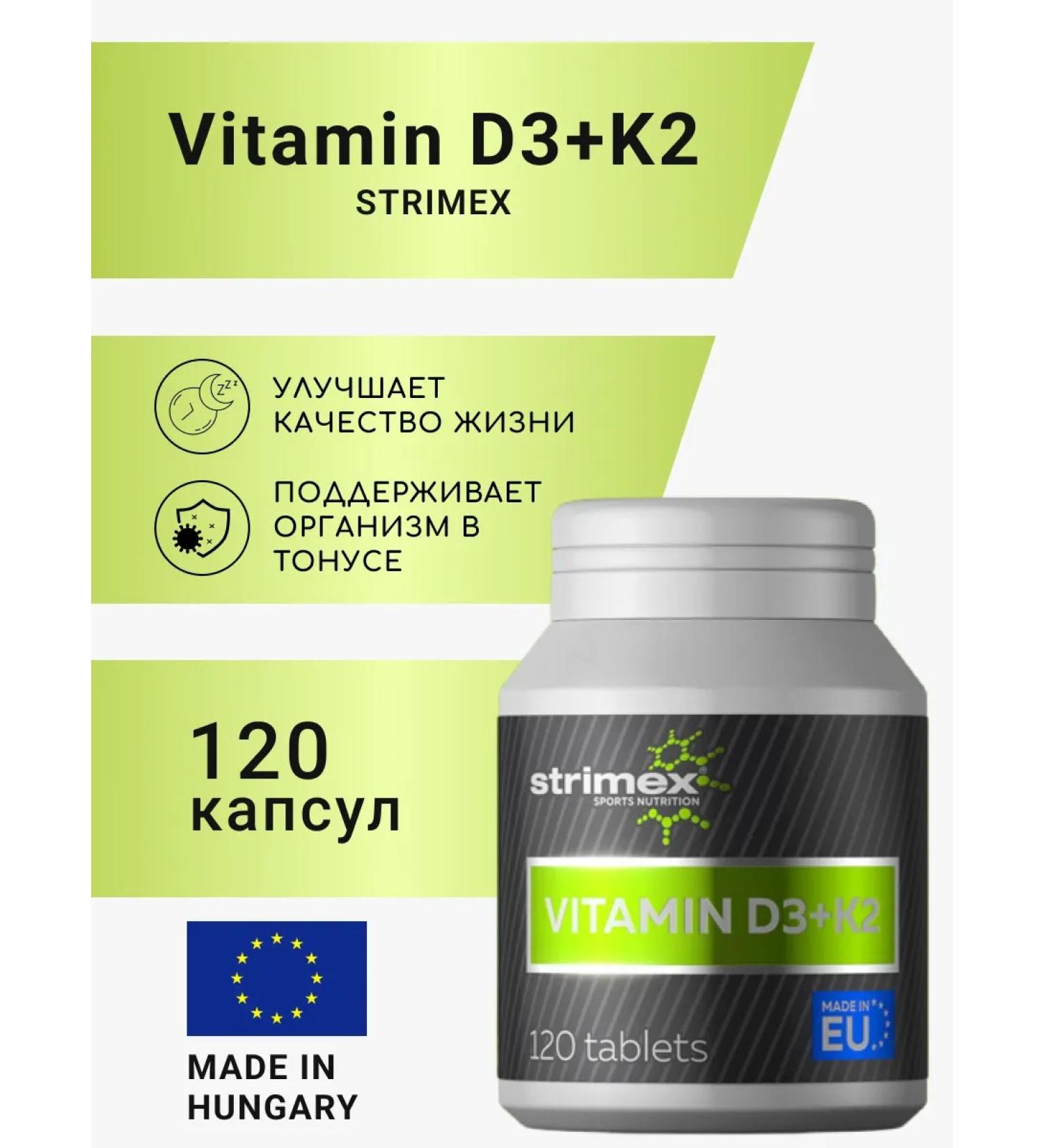Strimex Vitamin D3 K2