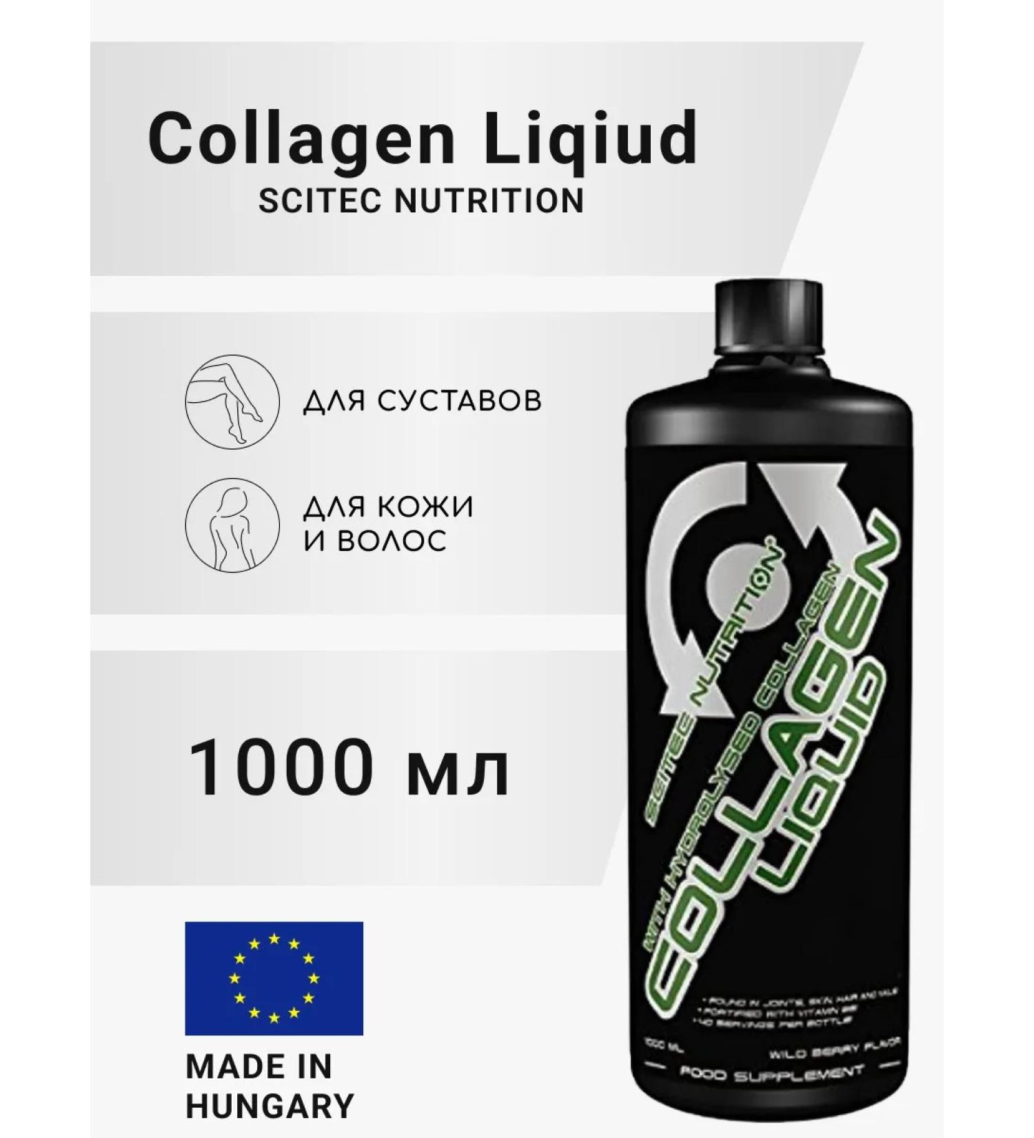 Scitec Nutrition Collagen Collagen Liquid 1000 ml - Buy Online on GoSupps.com