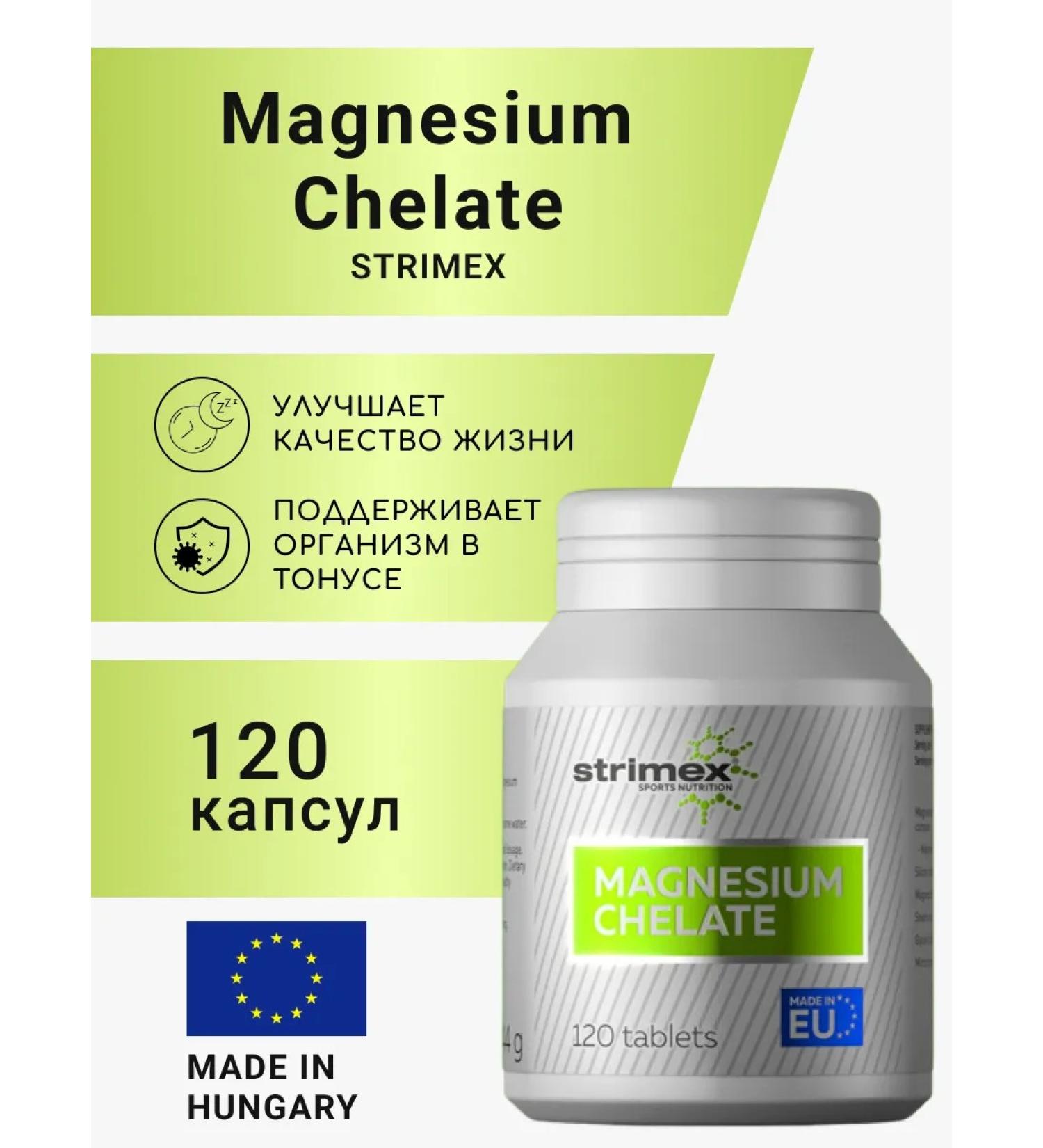 Strimex Magnesium Helat 120 table Magnesium Chelate