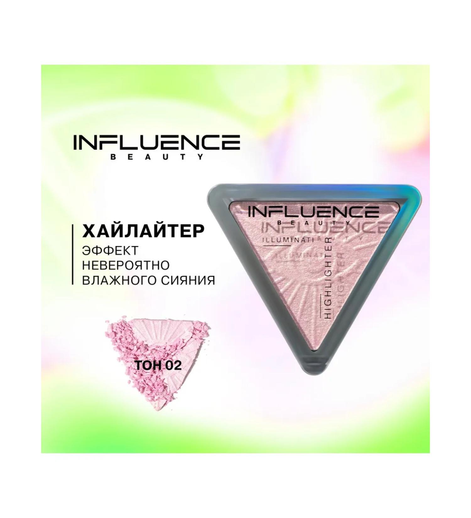 Influence Beauty Illuminati highlighter tone 02 pink 6.5g - Buy Online on GoSupps.com