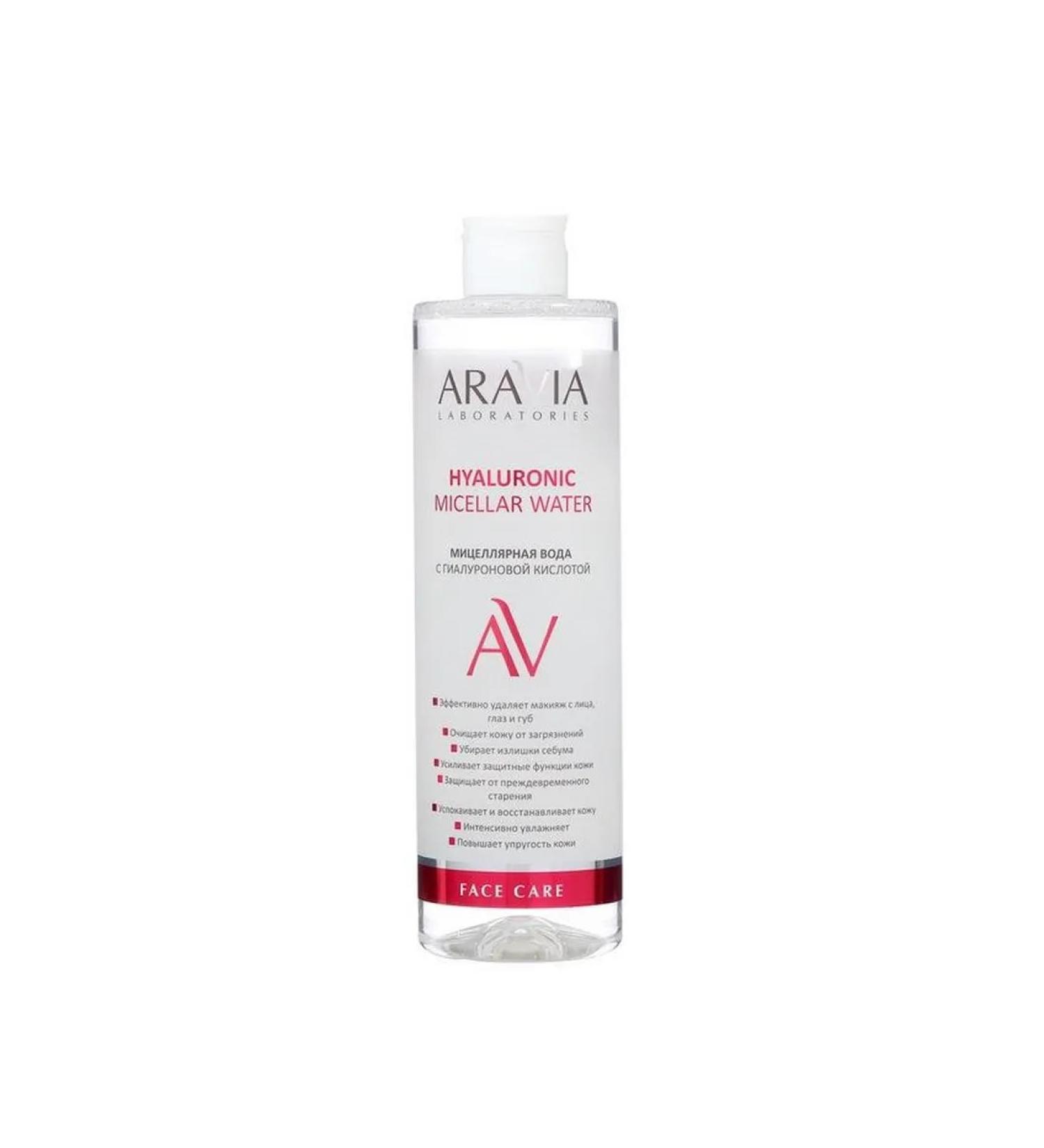 ARAVIA Micellar water Laboratories with hyaluronic acid