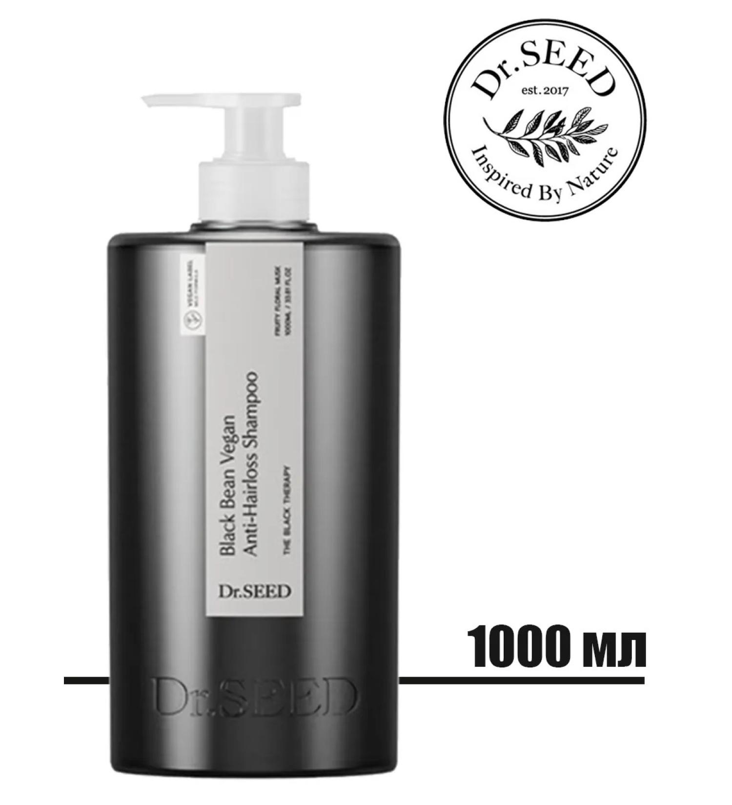 DrSeed Strengthening hair shampoo Black Bean Vegan Anti-Hairloss - Buy Online on GoSupps.com
