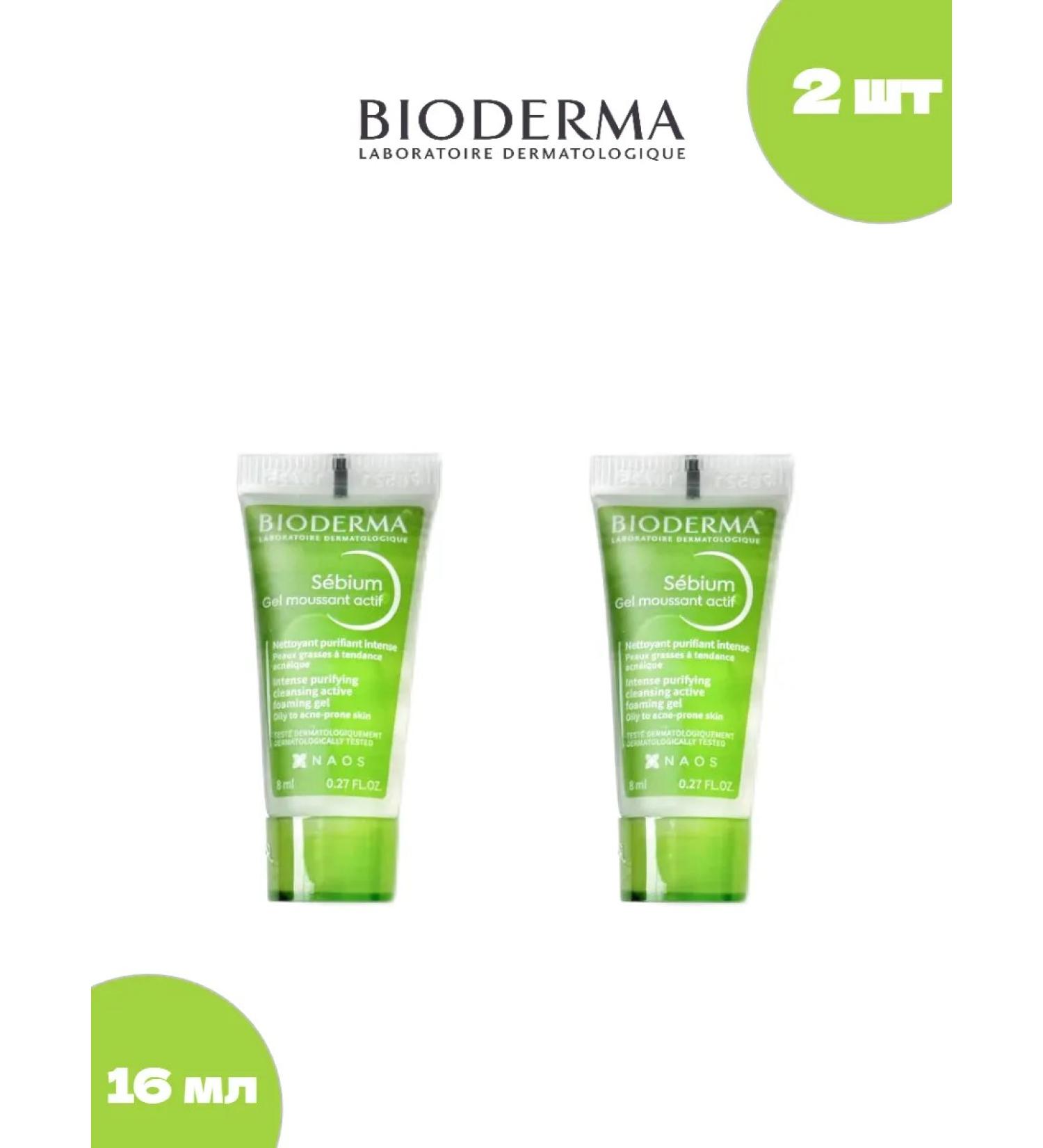 VIAR shop BioDERMA SEBIUM Washing Gel 16 ml - Buy Online on GoSupps.com