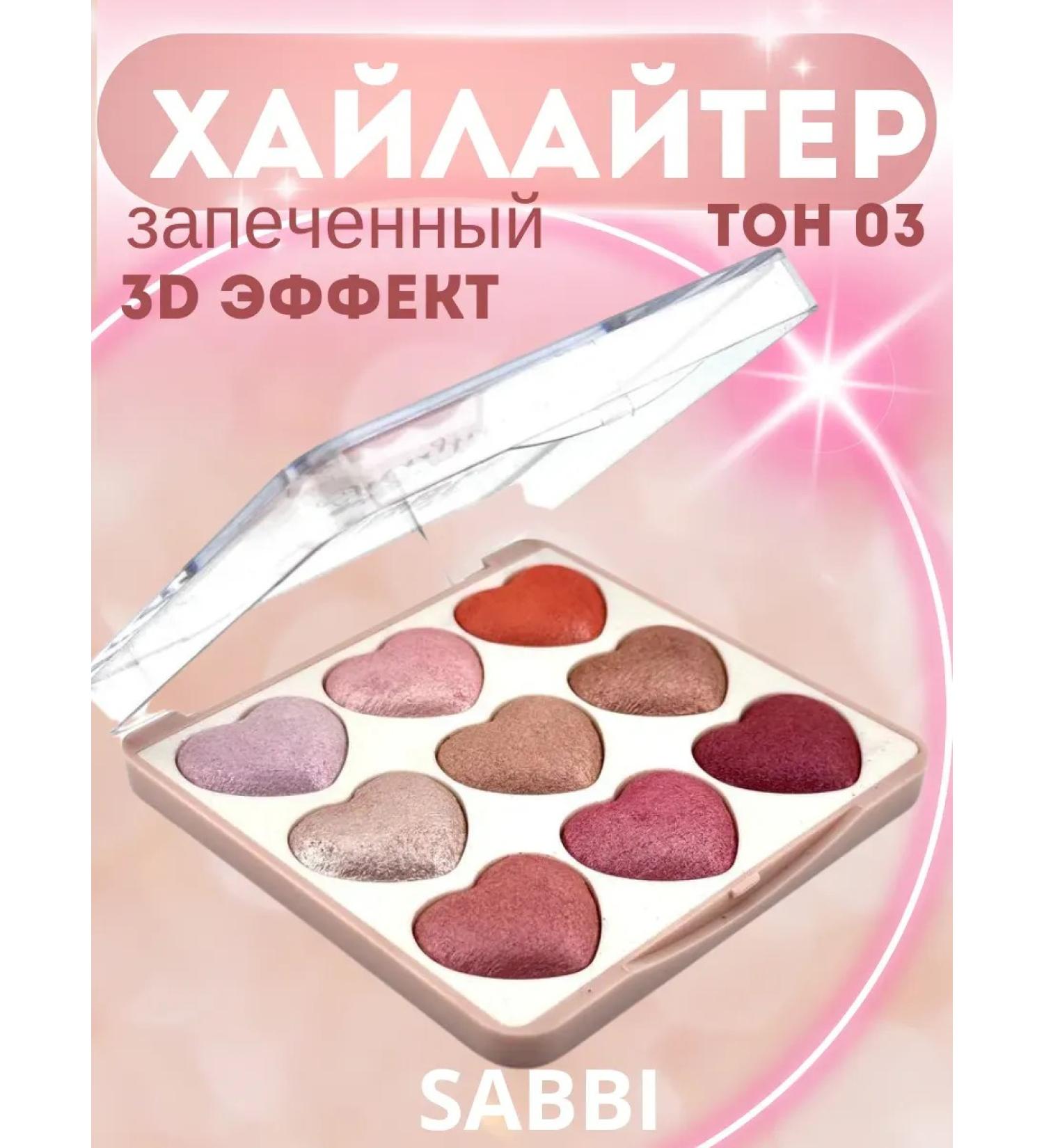 CSS Palette 3 in 1 highlighter blush shadows - Buy Online on GoSupps.com