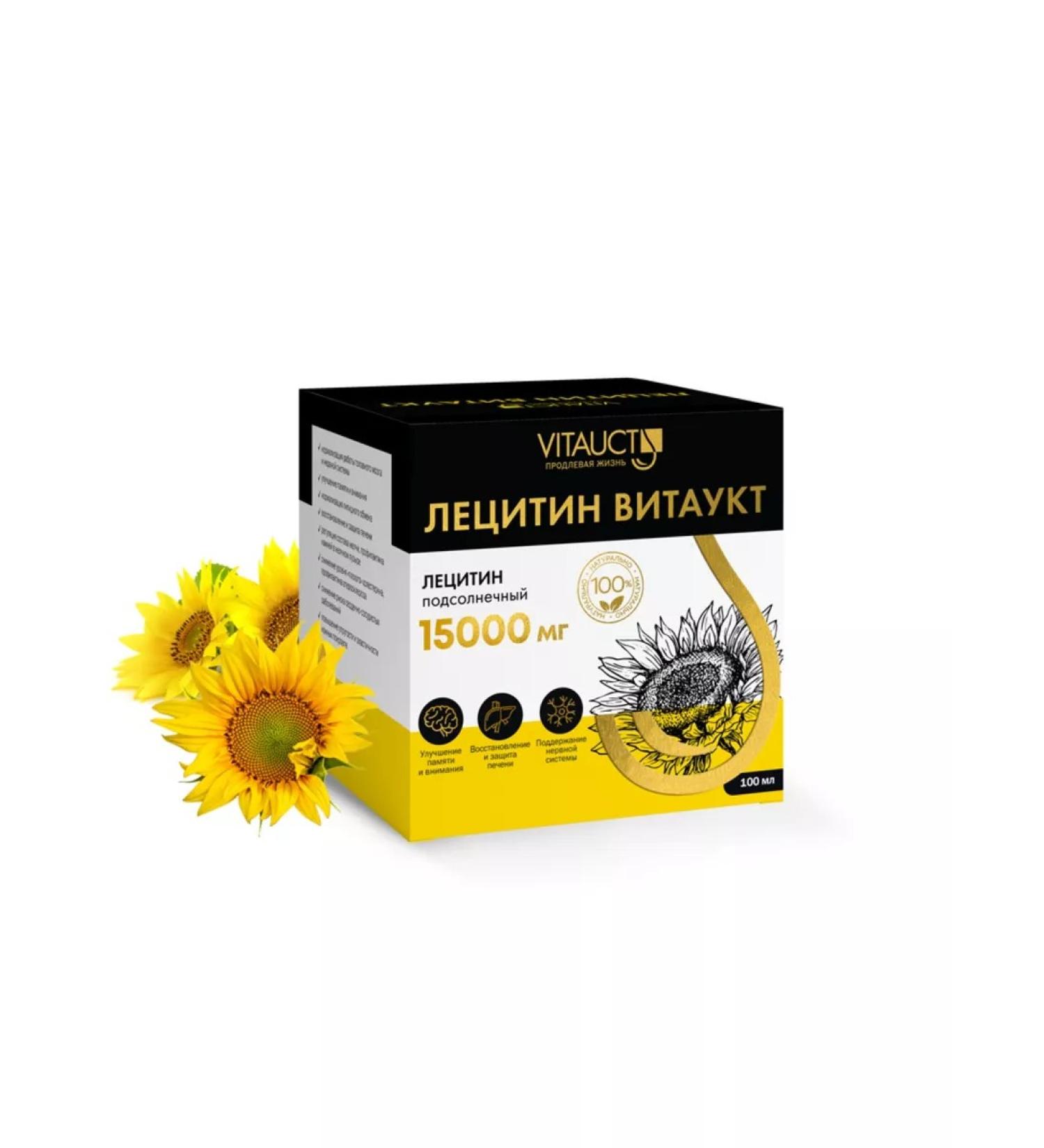 Lecithin Vitauct Protection of the liver and gall bladder 100 ml