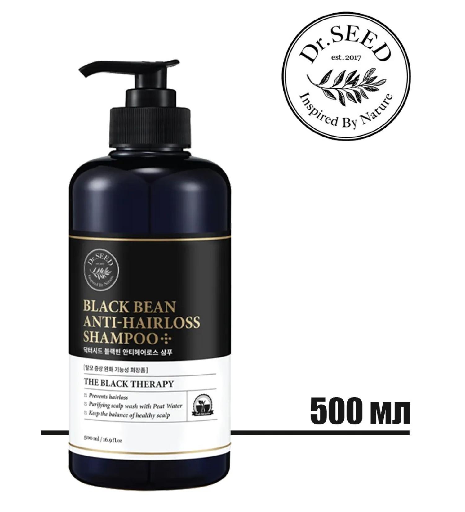 DrSeed Strengthening hair shampoo Black Bean Anti-Hair Loss - Buy Online on GoSupps.com