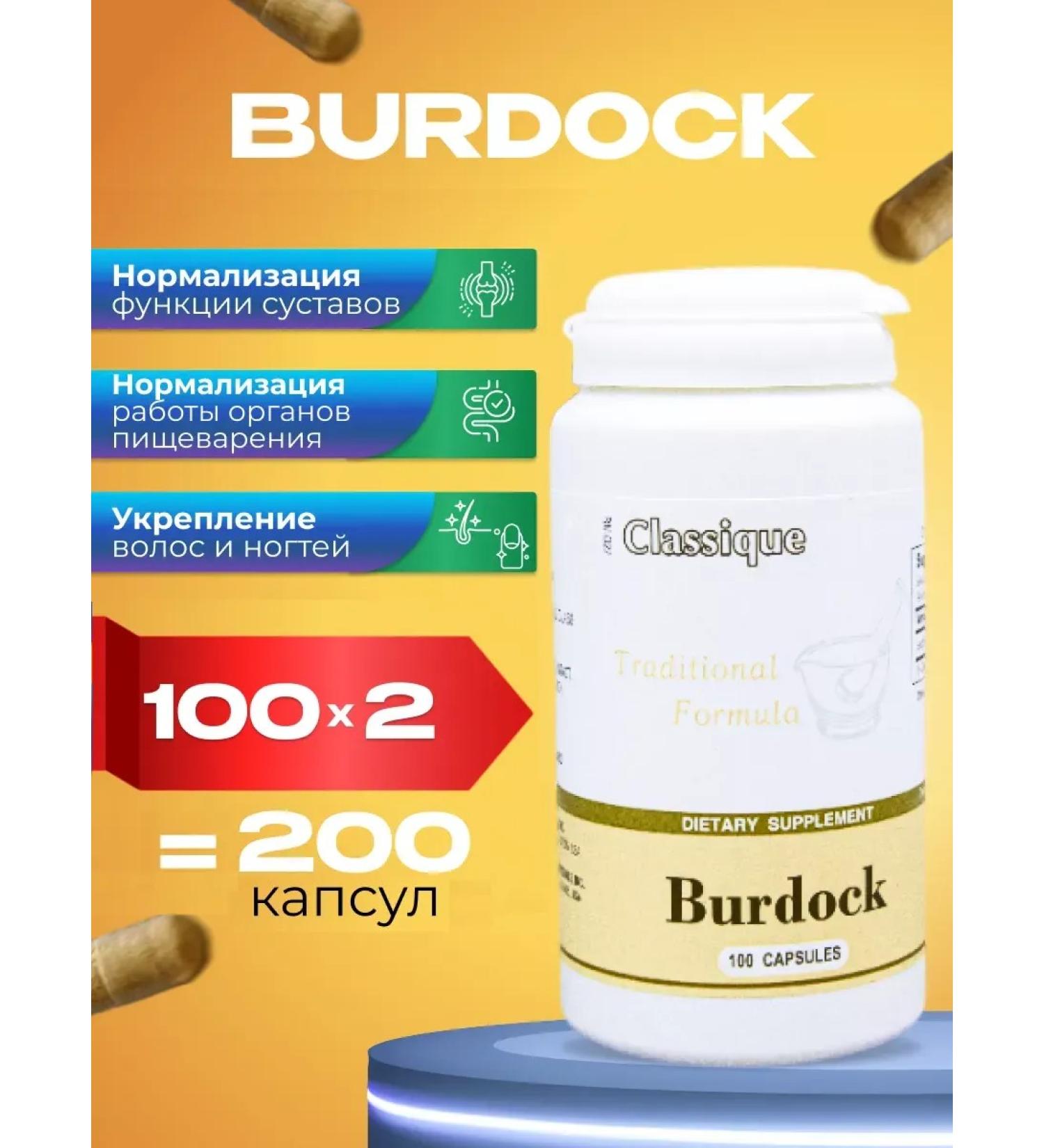 Santegra Burdock Bangdo Burd Office Burders 2x100 Kapaps - Buy Online on GoSupps.com