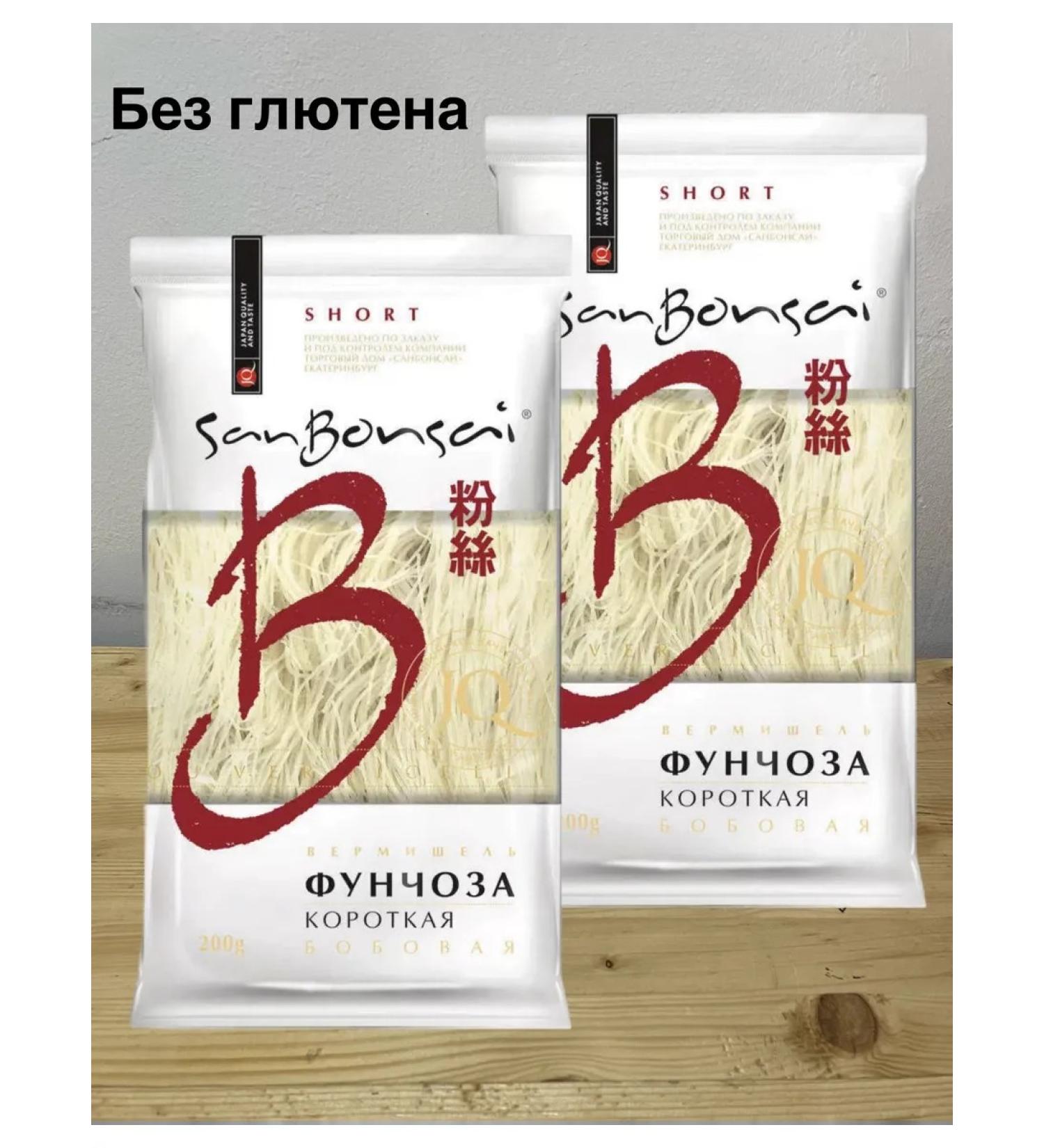 SanBonsai Vermichel funchose Bobovaya short 2 to 200 grams