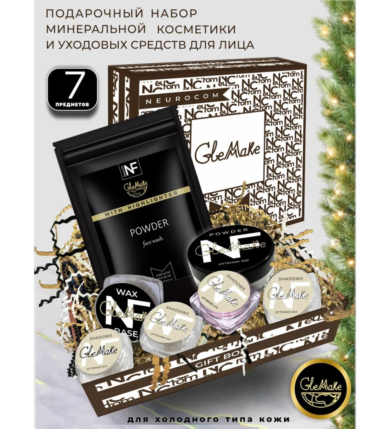 NeroFiore Mineral cosmetics set for makeup - Buy Online on GoSupps.com