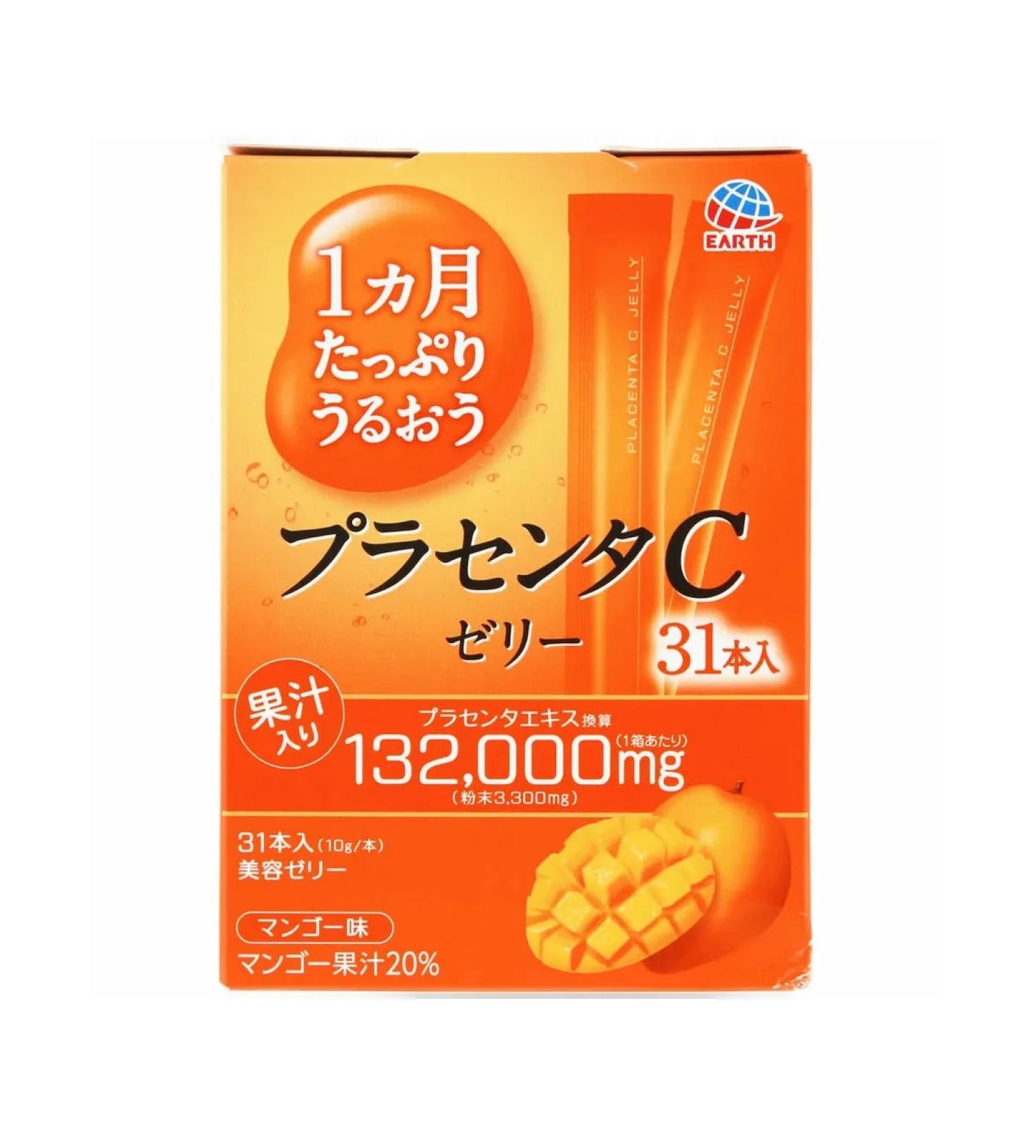 Earth Jelly placenta with a jelly with a collagen 31st