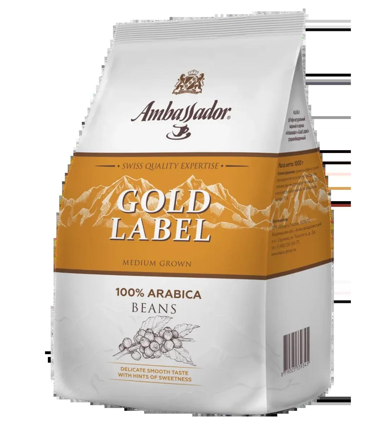Ambassador Gold Label cereal coffee natural average