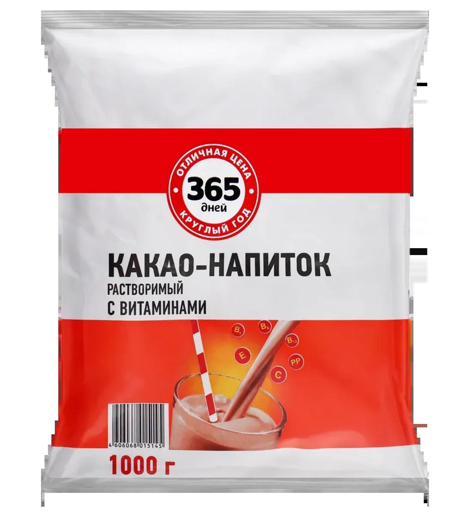 365 days Cocoa drink with vitamins is soluble 1000g 3pcs - Buy Online on GoSupps.com