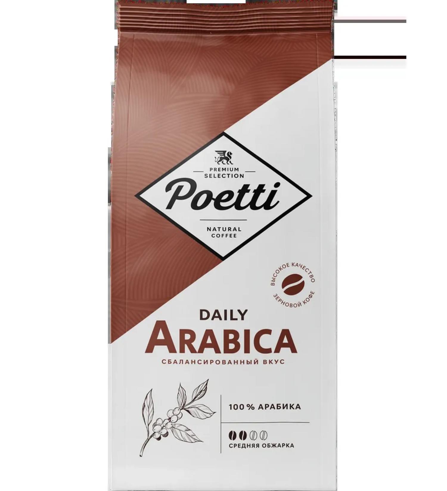 Poetti Grain coffee Daily Arabica 100% arabica average