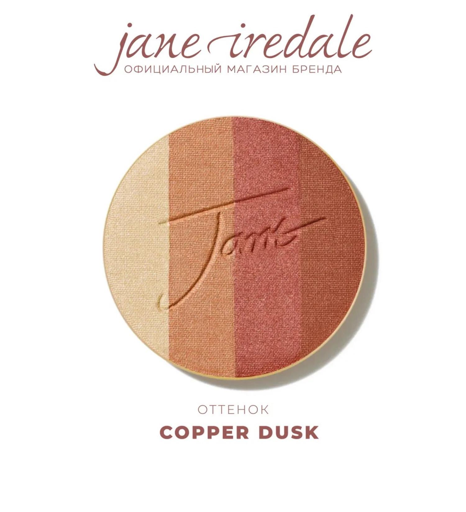 Jane Iredale Bronzer in refile Copper dusk color - Buy Online on GoSupps.com