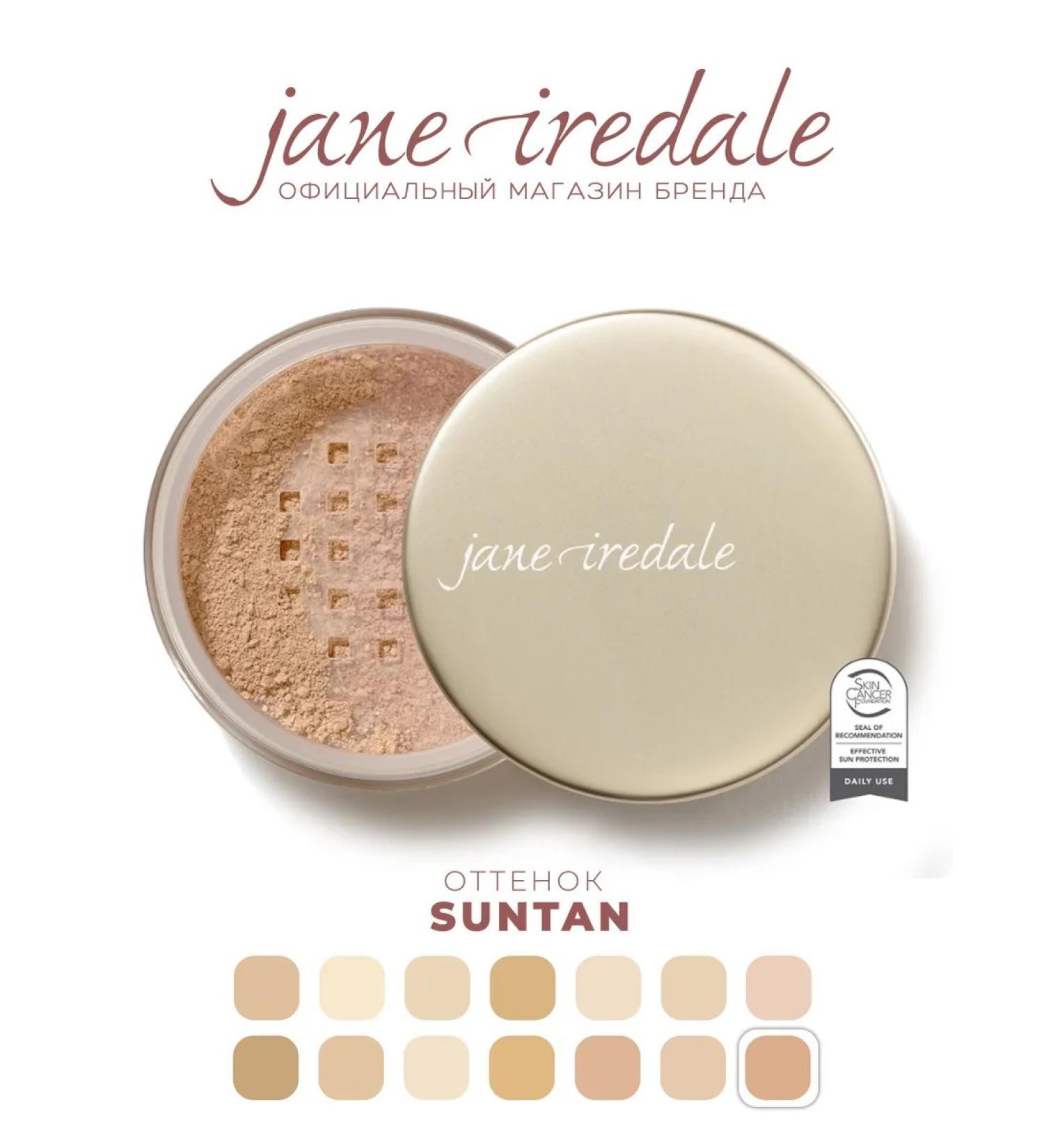 Jane Iredale Crumbly mineral powder SPF 20 color Suntan - Buy Online on GoSupps.com