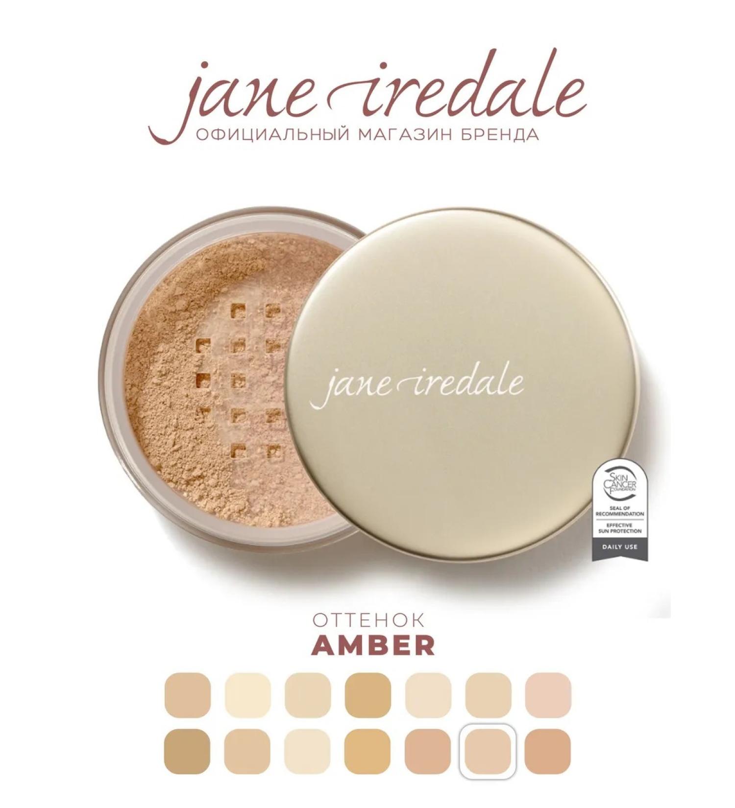 Jane Iredale Crumbly mineral powder SPF 20 color amber - Buy Online on GoSupps.com
