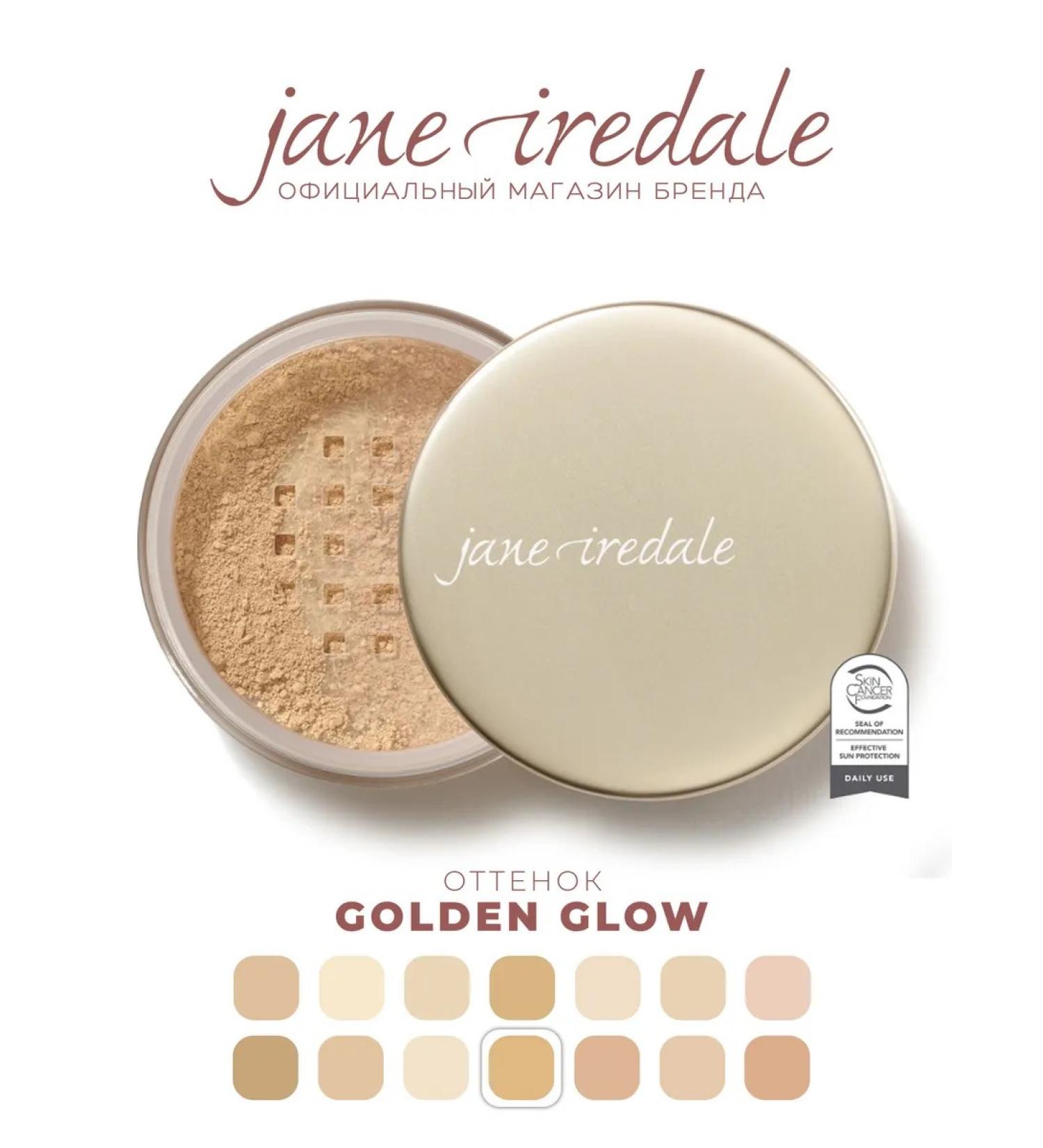 Jane Iredale Scattered mineral powder SPF 20 color Golden Glow - Buy Online on GoSupps.com