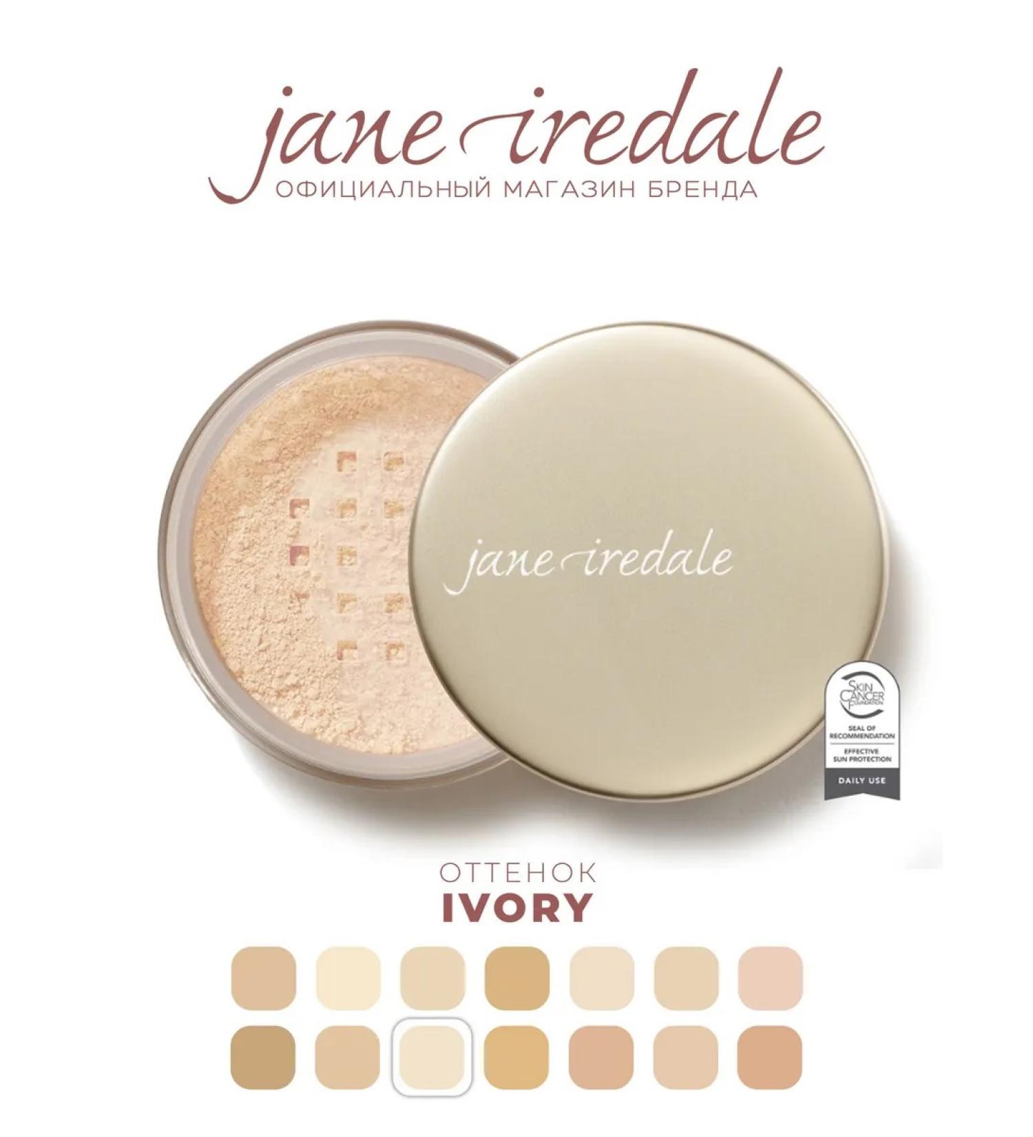 Jane Iredale Crumbly mineral powder SPF 20 color IVORY - Buy Online on GoSupps.com