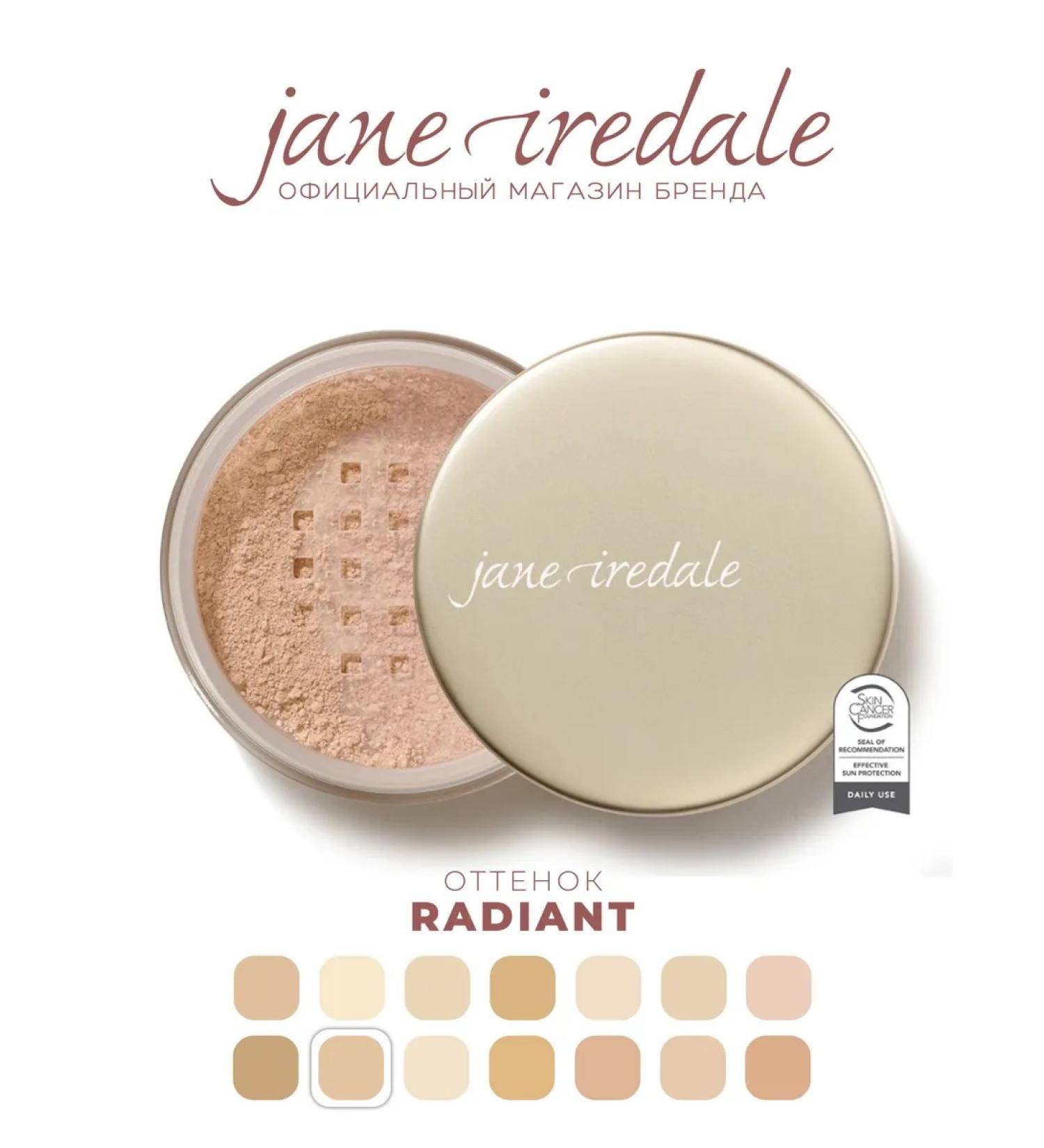 Jane Iredale Crumbly mineral powder SPF 20 color Radiant - Buy Online on GoSupps.com