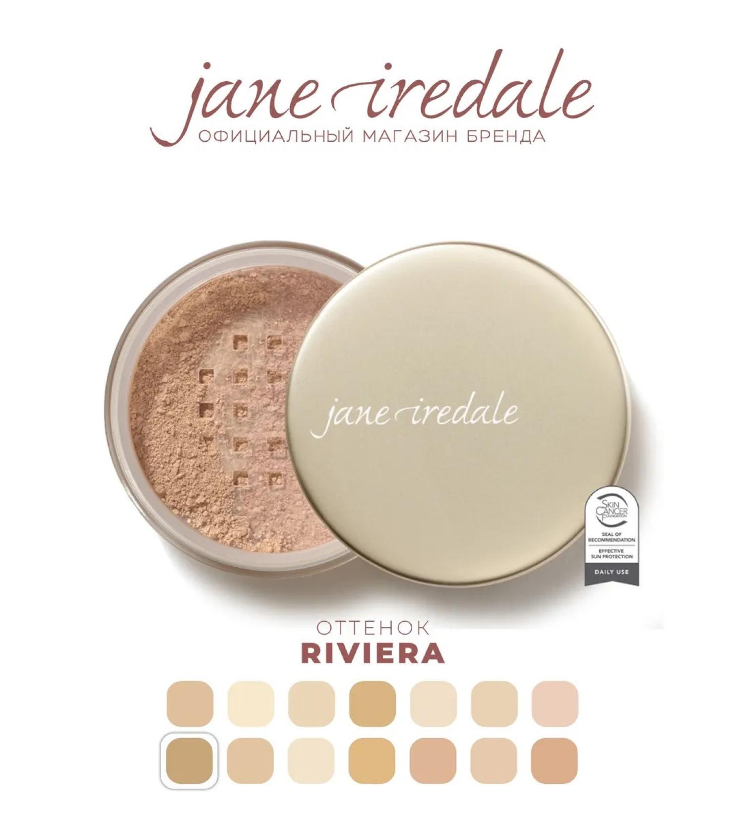 Jane Iredale Crumbly mineral powder SPF 20 color riviera - Buy Online on GoSupps.com