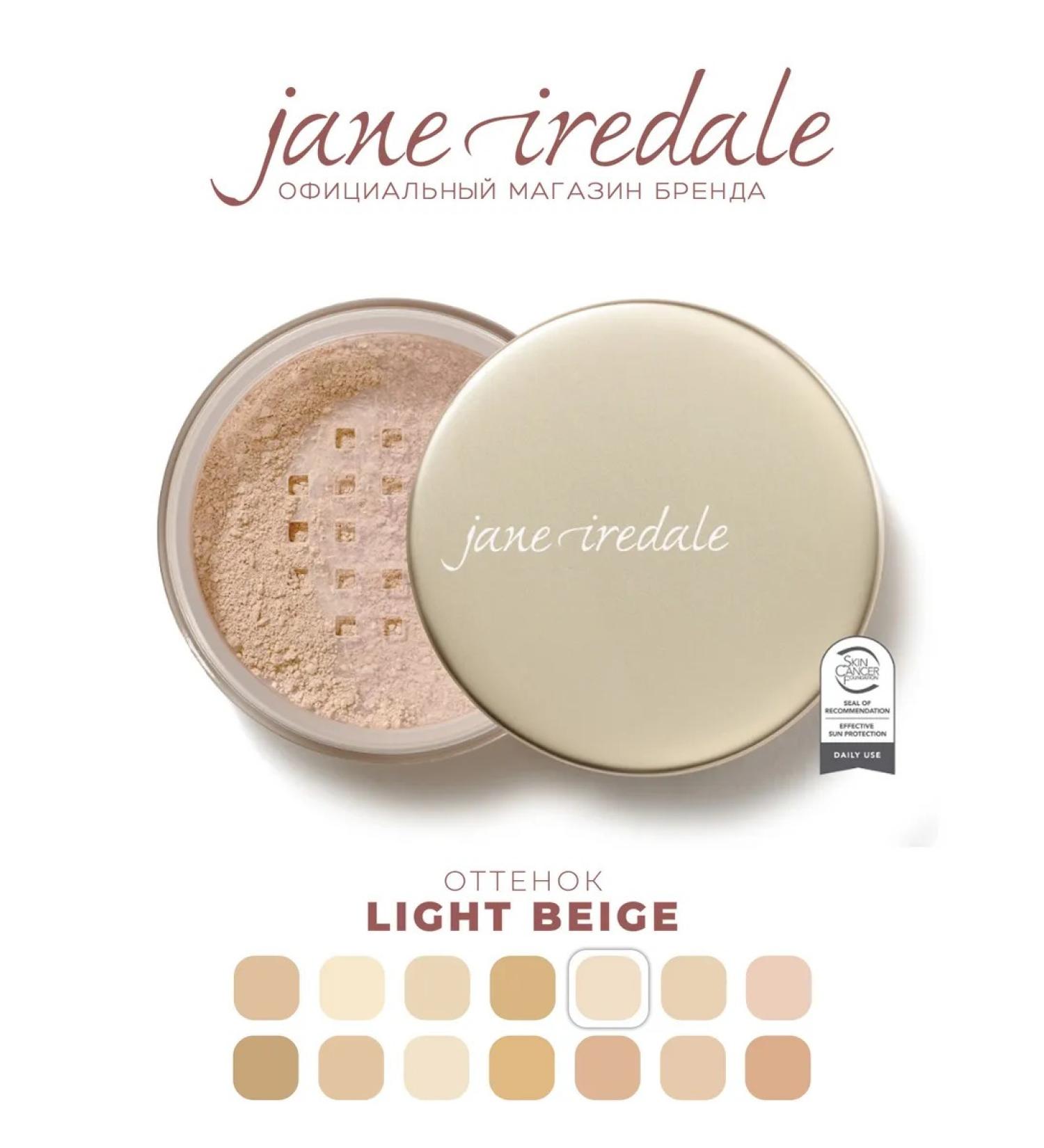 Jane Iredale Light Beige color scattered mineral powder - Buy Online on GoSupps.com