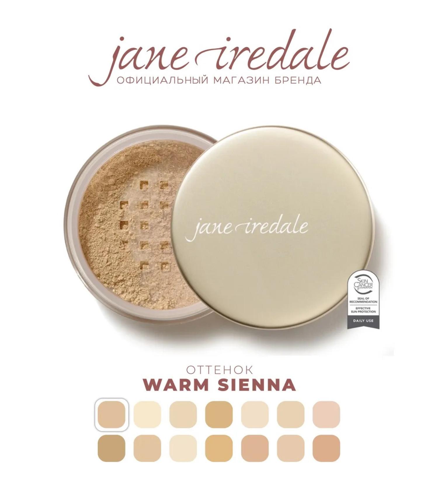 Jane Iredale Crumbly mineral powder SPF 20 color Warm Sienna - Buy Online on GoSupps.com