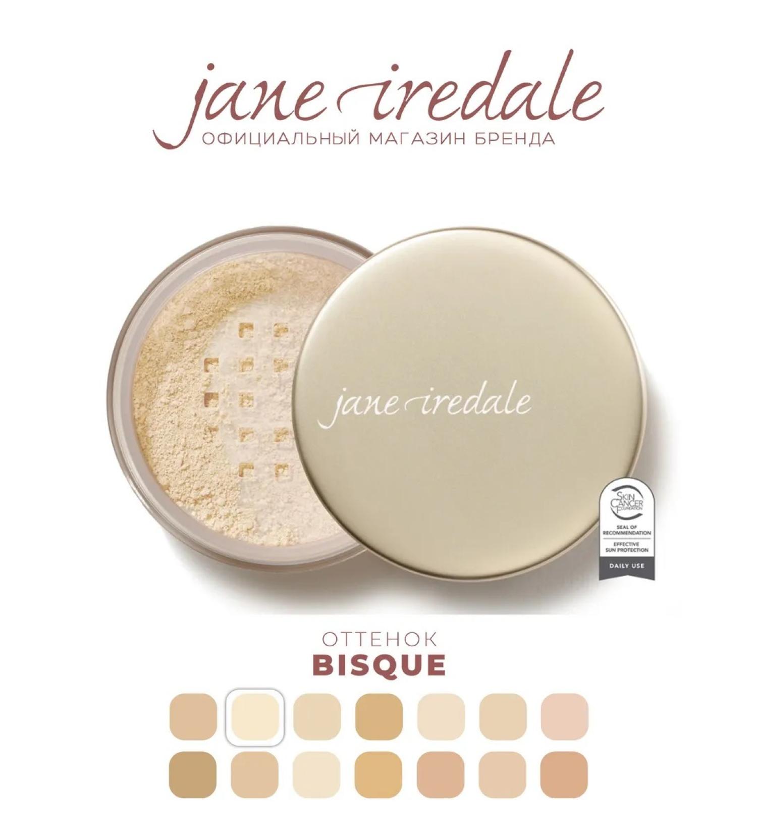 Jane Iredale Crumbly mineral powder SPF 20 color bisque - Buy Online on GoSupps.com