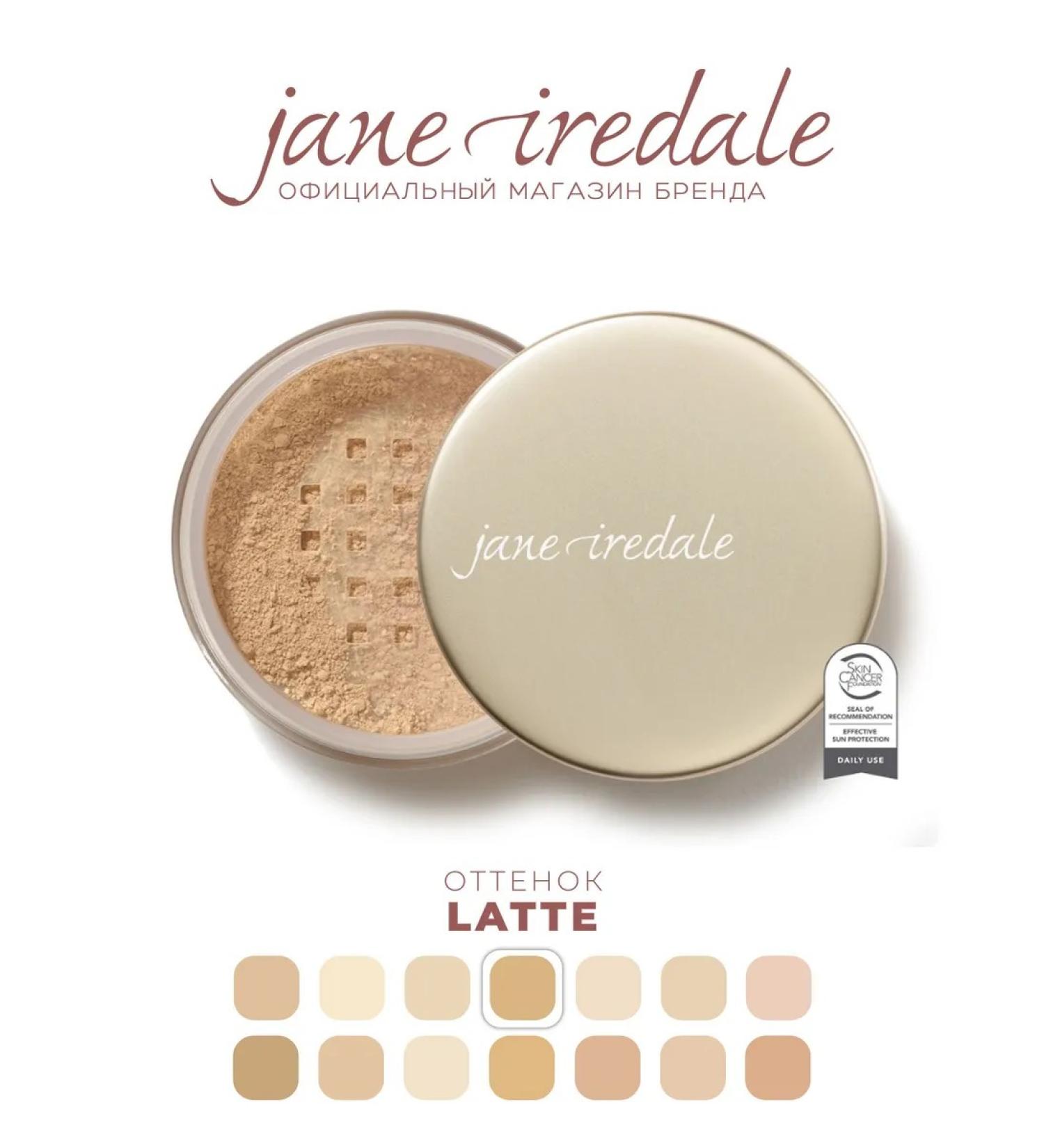 Jane Iredale Crumbly mineral powder SPF 20 LATTE color - Buy Online on GoSupps.com