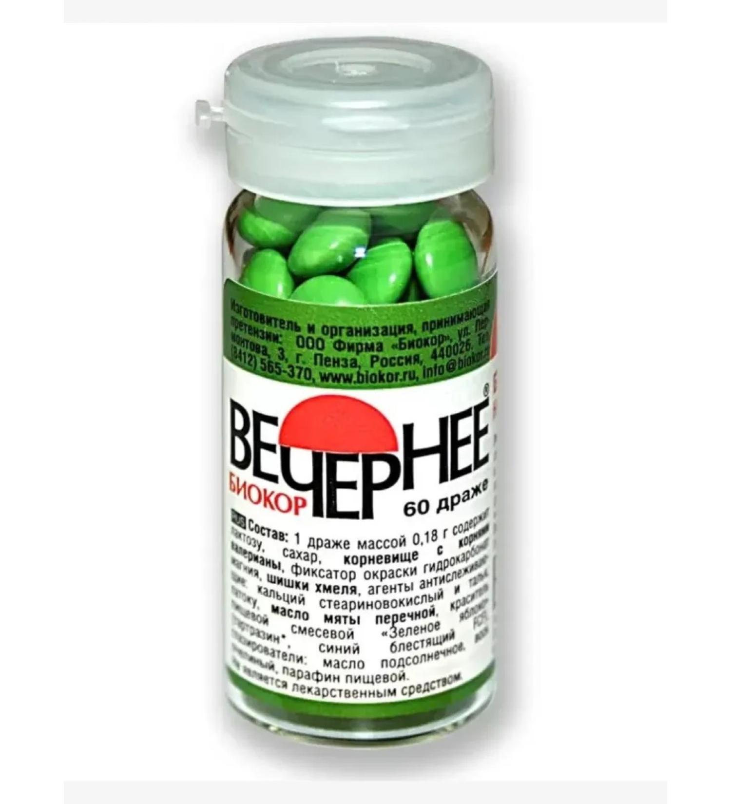 Home medicine cabinet Valerian evening tablets 60 pcs - Buy Online on GoSupps.com