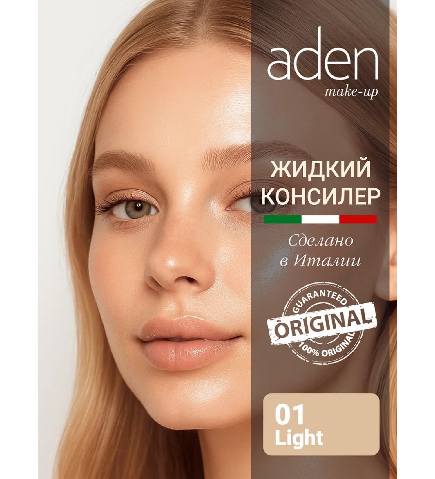 Aden Conceler liquid tone 1