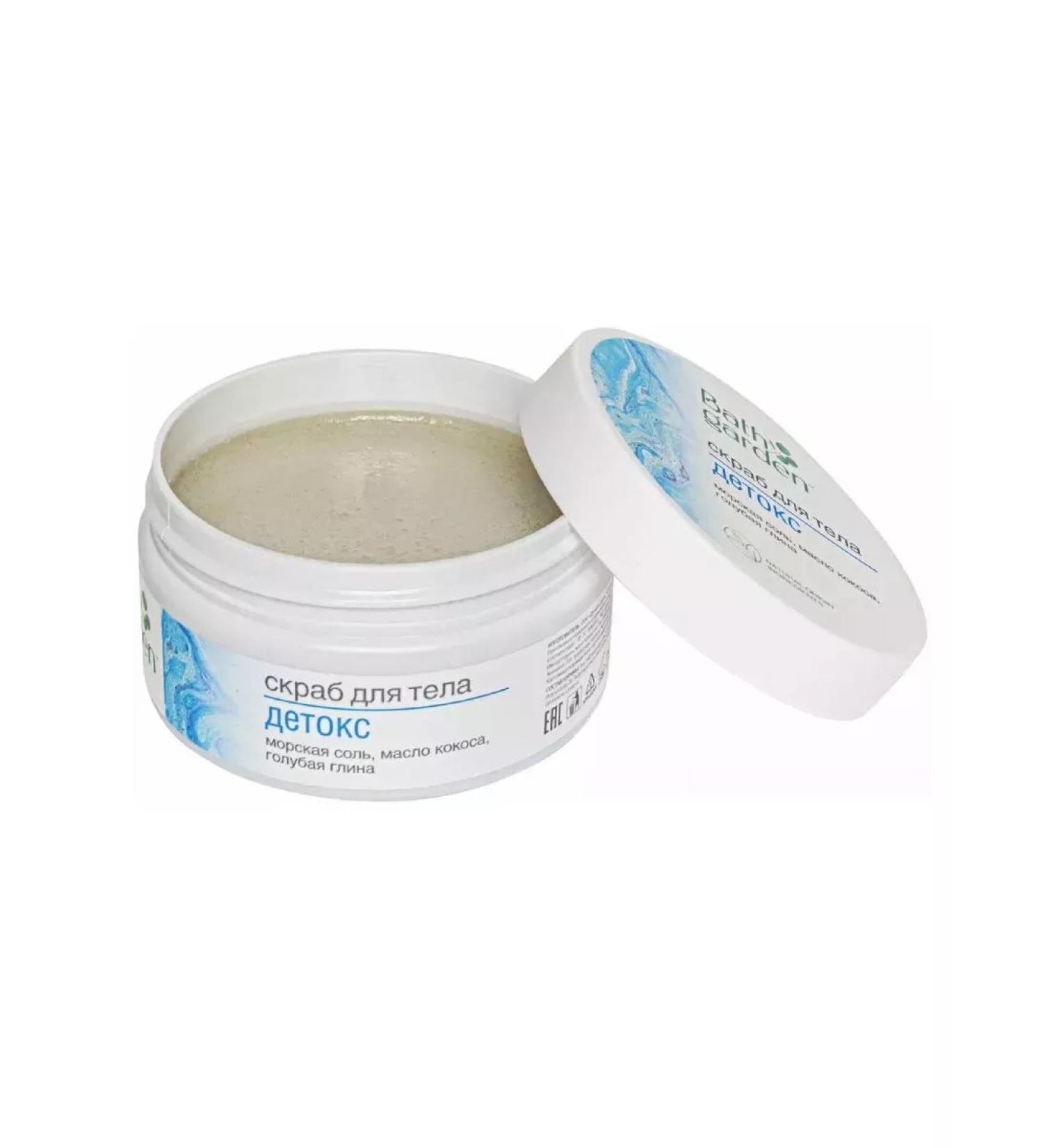 Bath Garden Body scrub detox 270 g