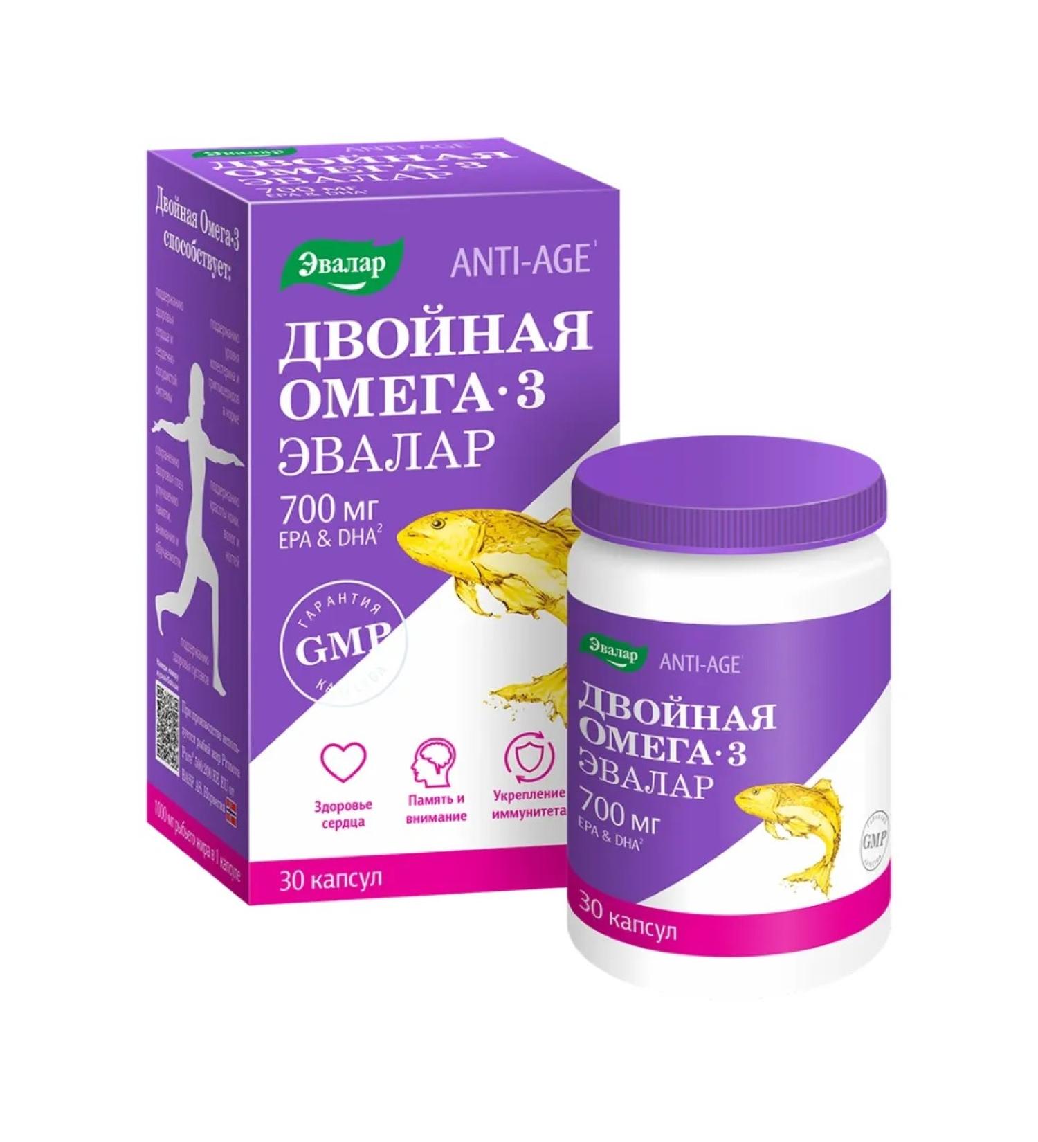 Evalar Double omega-3 700 mg 30 pcs